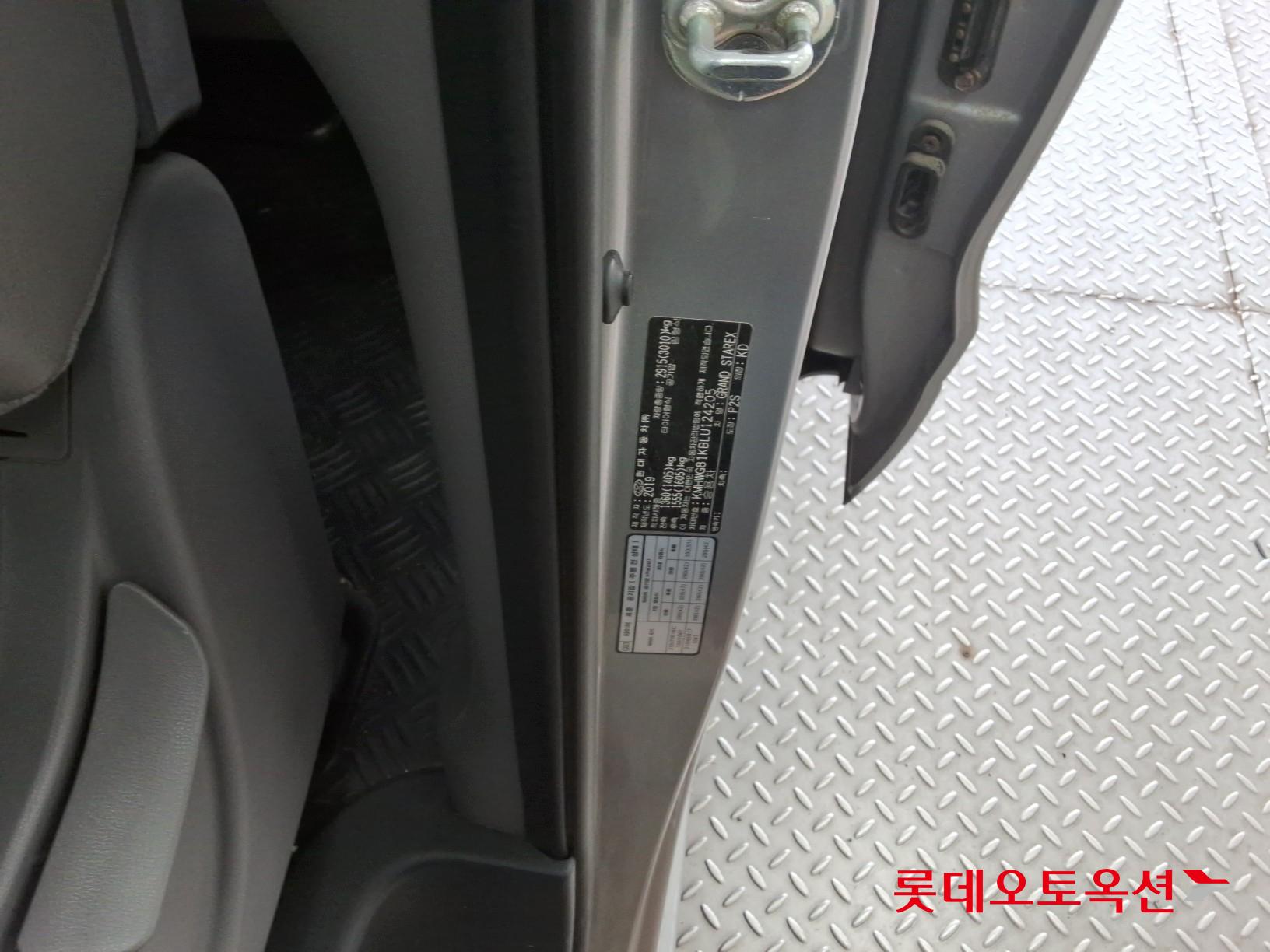 Hyundai Grand Starex id 3052544 из Кореи 34