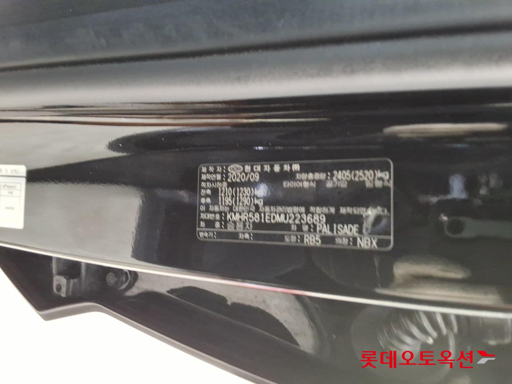 Hyundai Palisade id 3052515 из Кореи 34