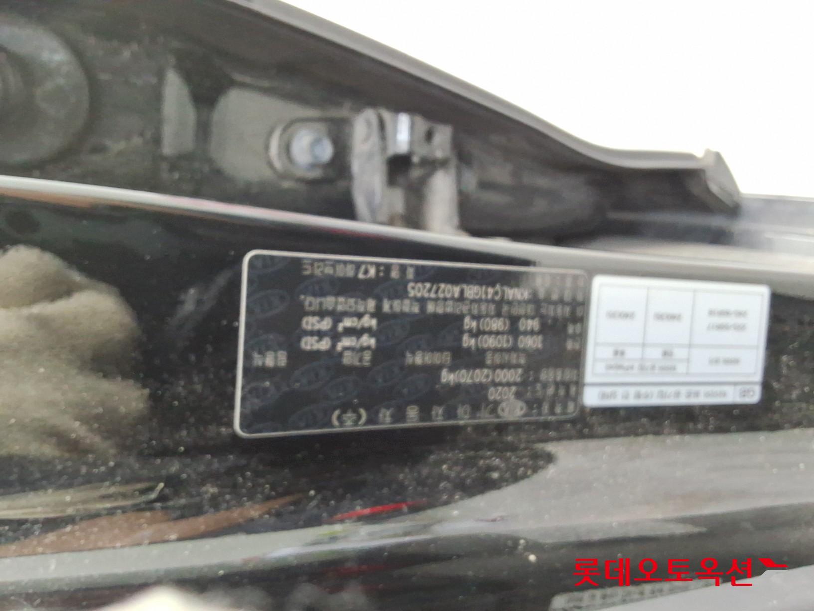 Kia K7 Hybrid id 3062773 из Кореи 33