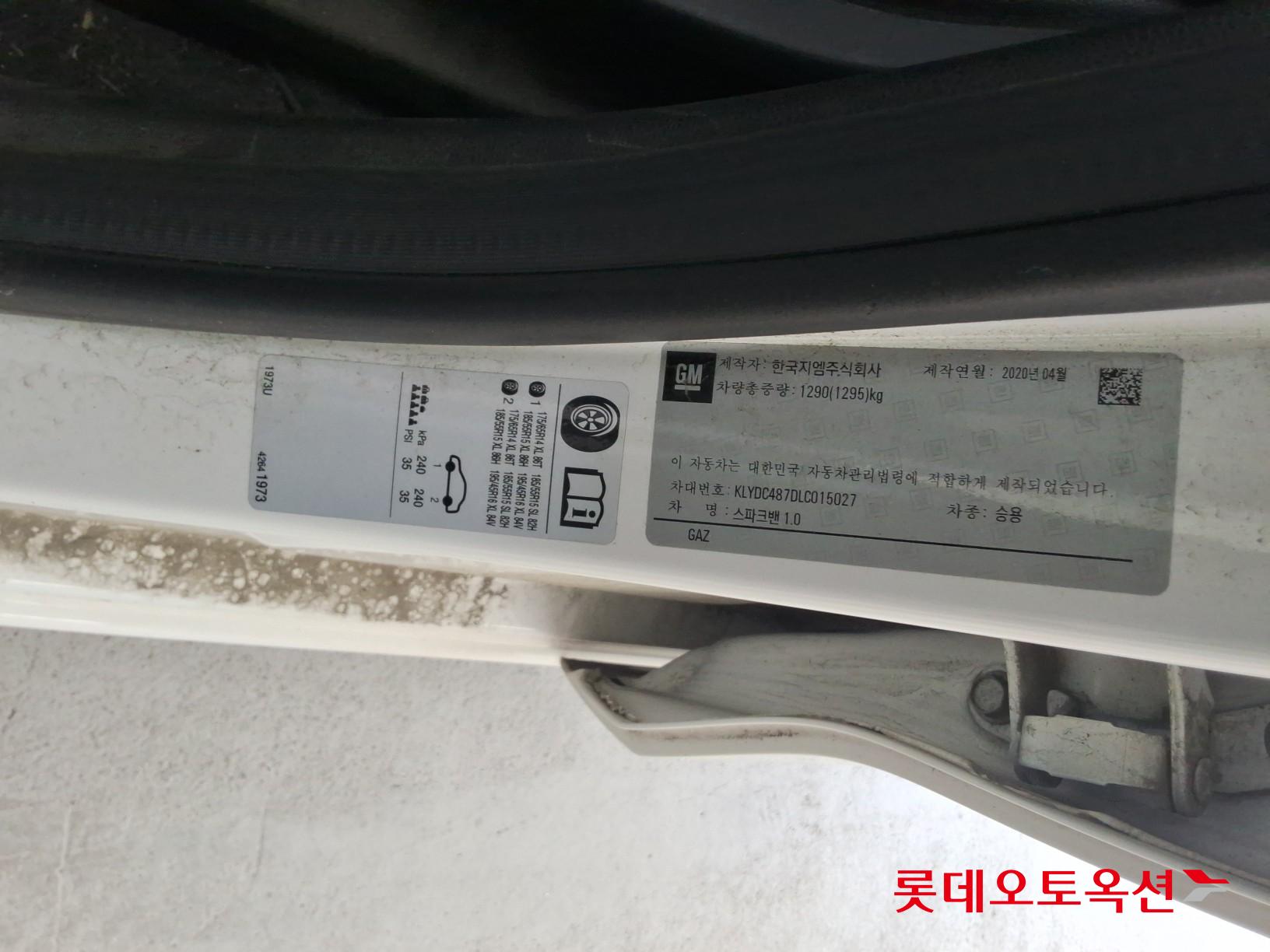 Korea G M Spark Van 1.0 id 3062807 из Кореи 35