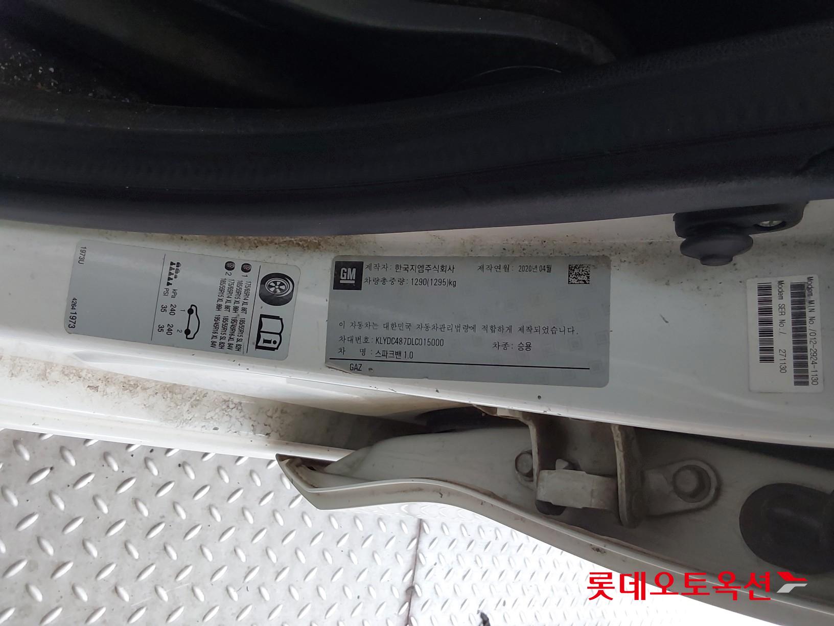 Korea G M Spark Van 1.0 id 3062802 из Кореи 36