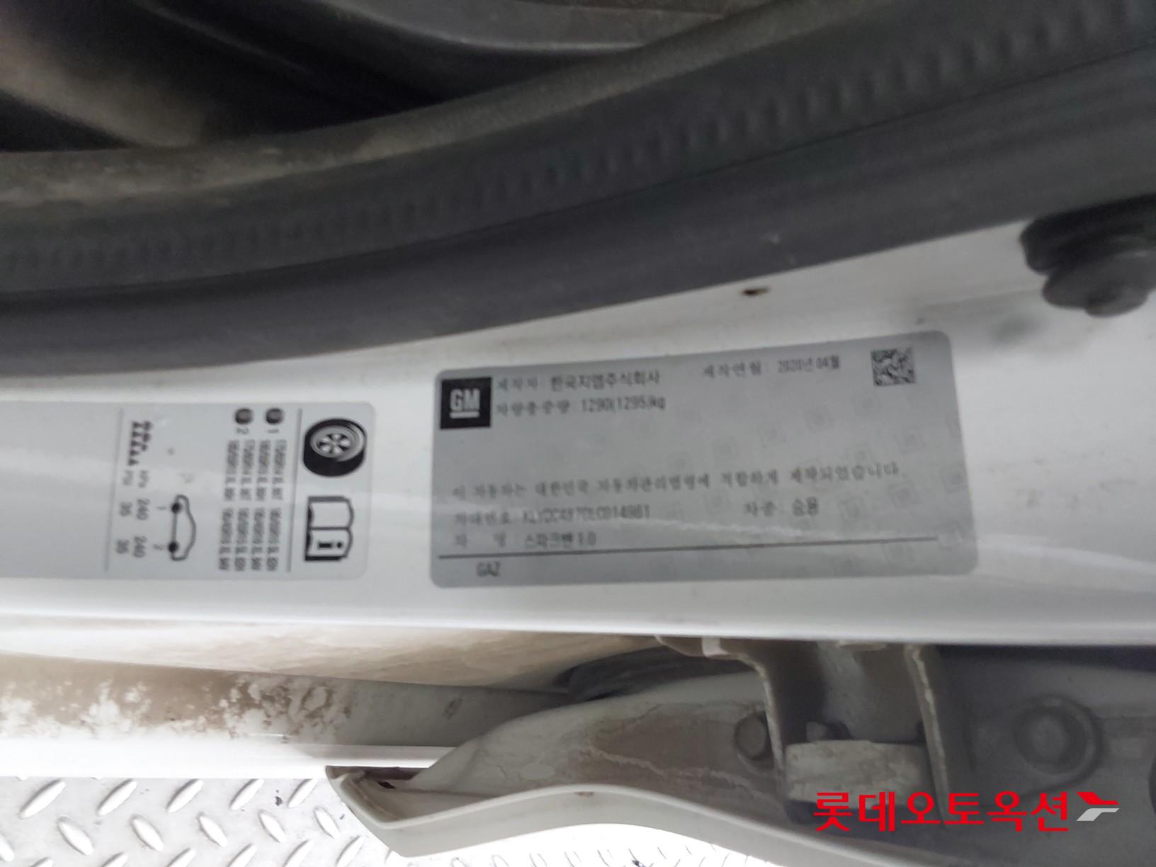 Korea G M Spark Van 1.0 id 3062805 из Кореи 33