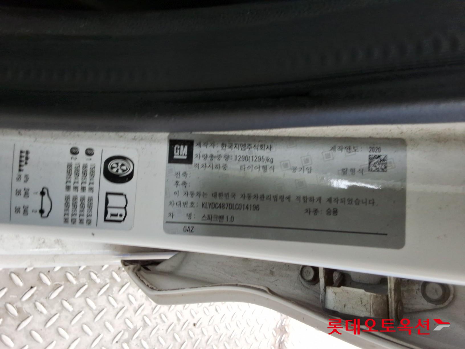 Korea G M Spark Van 1.0 id 3052585 из Кореи 34