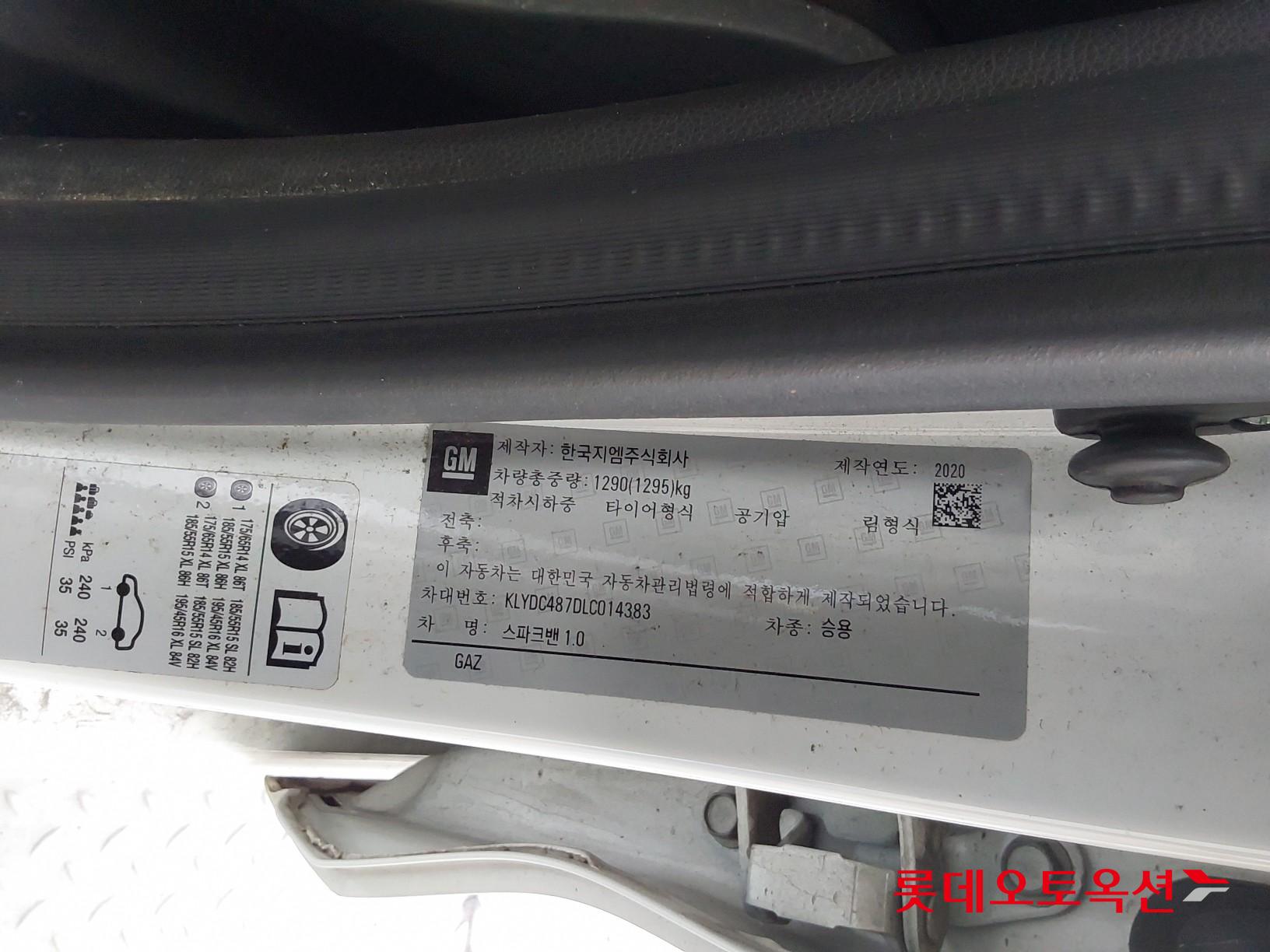 Korea G M Spark Van 1.0 id 3062803 из Кореи 34