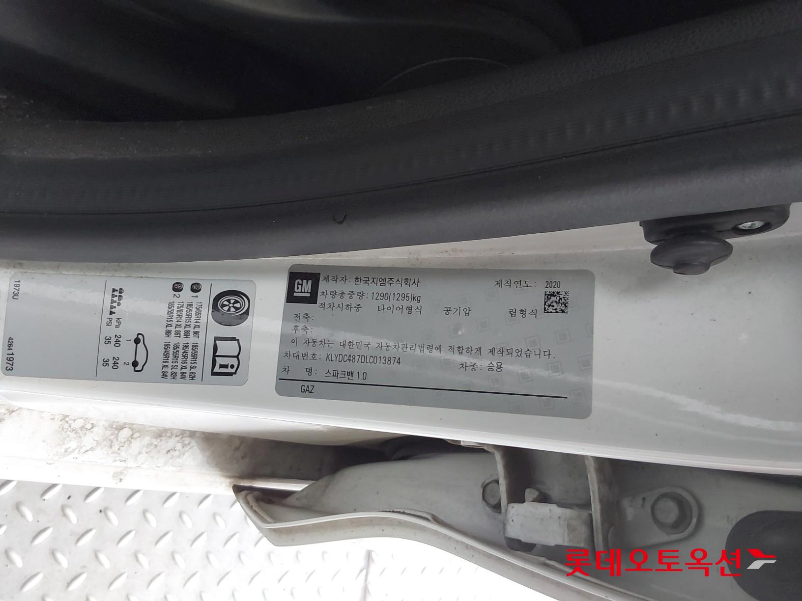 Korea G M Spark Van 1.0 id 3062801 из Кореи 34