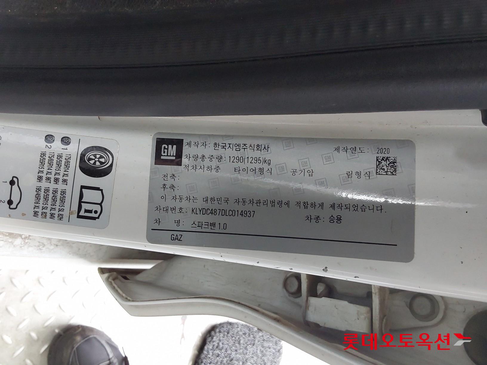 Korea G M Spark Van 1.0 id 3057729 из Кореи 34