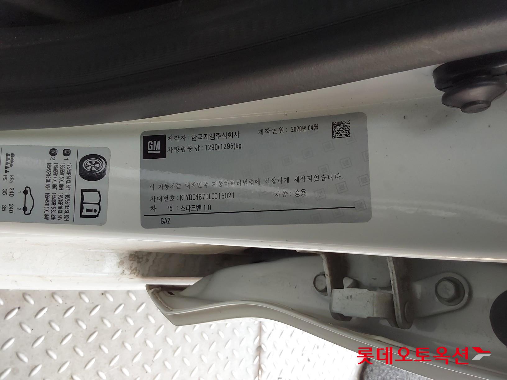 Korea G M Spark Van 1.0 id 3057723 из Кореи 34