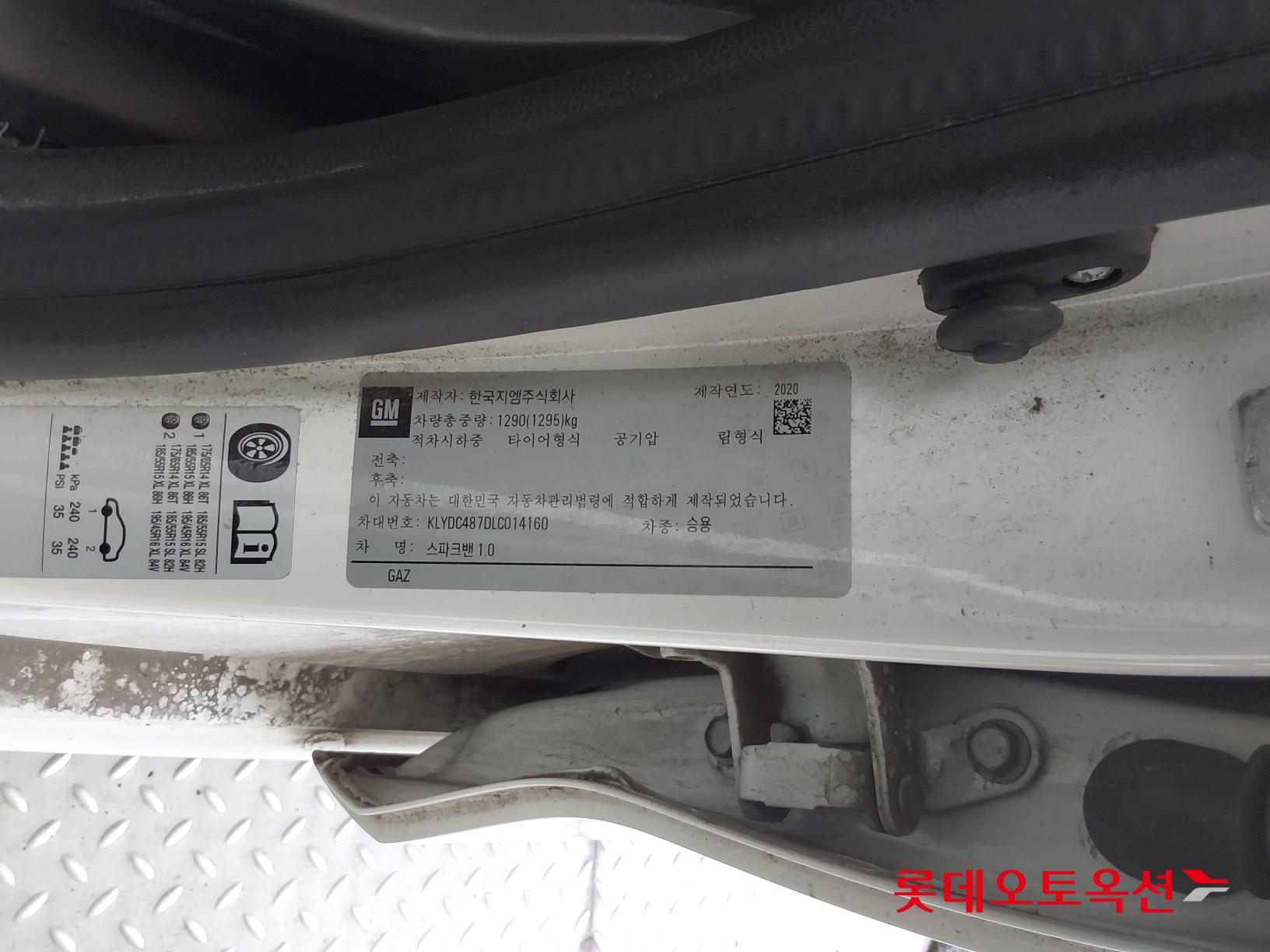 Korea G M Spark Van 1.0 id 3062798 из Кореи 34