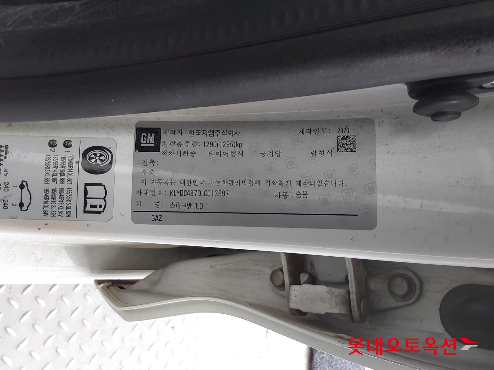 Korea G M Spark Van 1.0 id 3057724 из Кореи 34