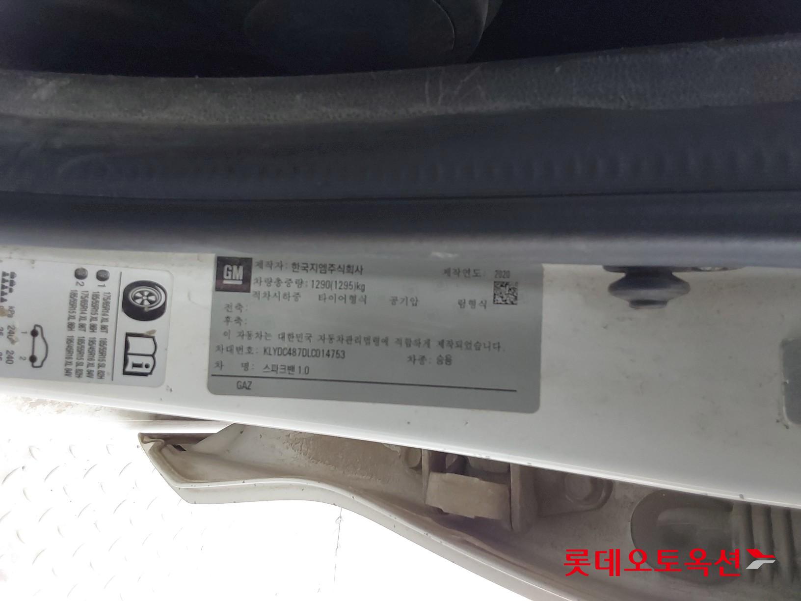 Korea G M Spark Van 1.0 id 3062799 из Кореи 34