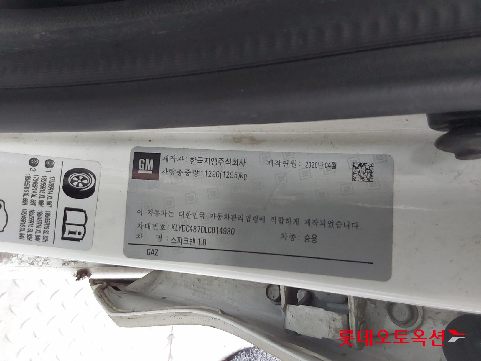 Korea G M Spark Van 1.0 id 3057728 из Кореи 34