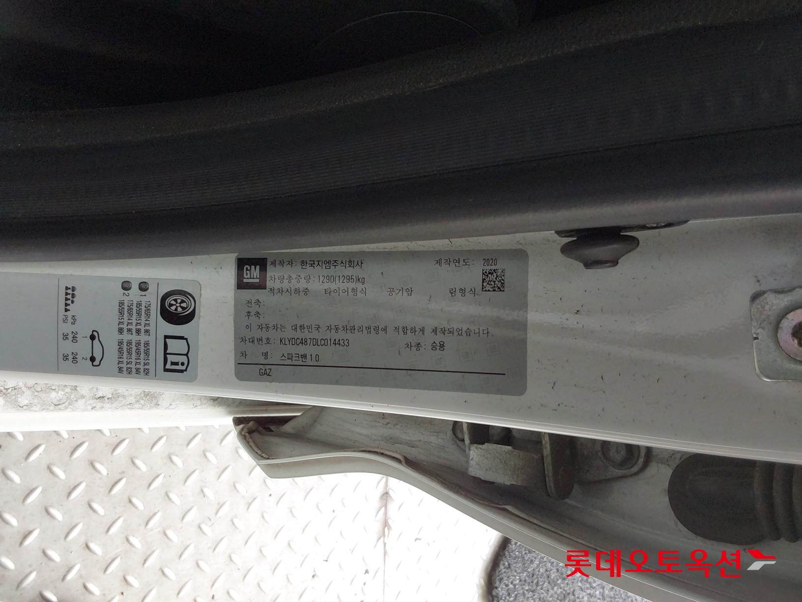 Korea G M Spark Van 1.0 id 3057725 из Кореи 34