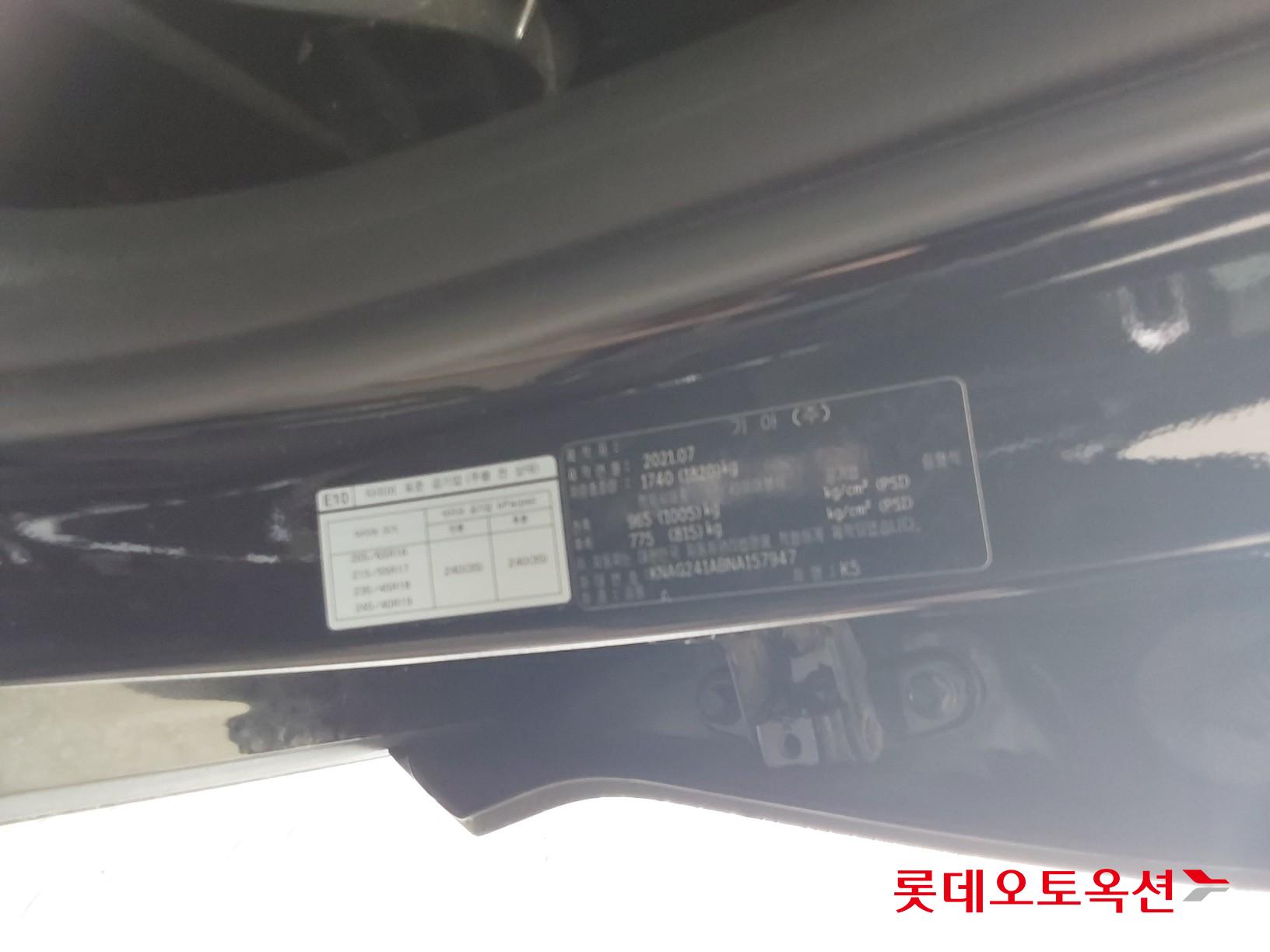 Kia K5 id 3052556 из Кореи 34