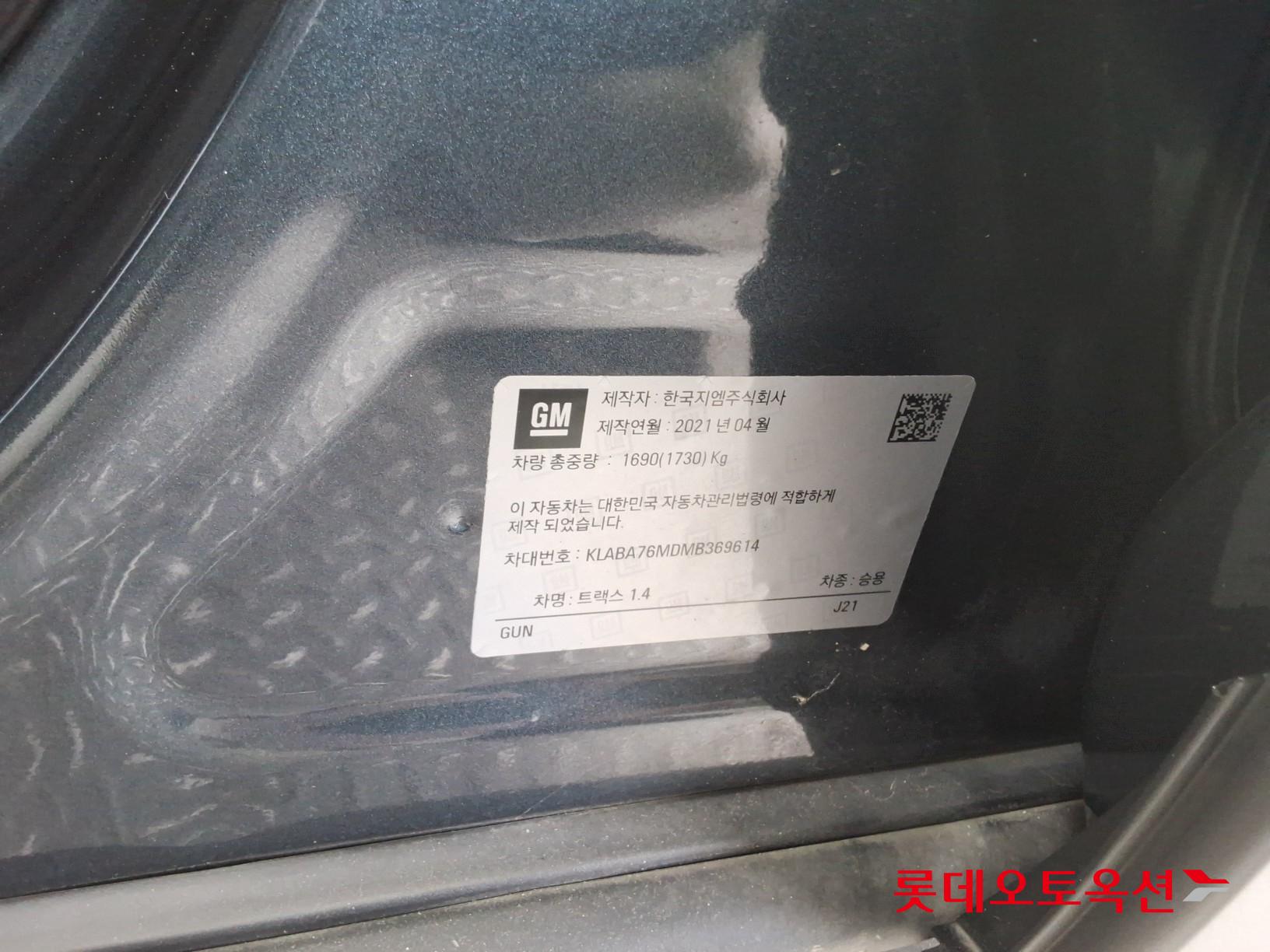 Korea G M Trax 1.4 id 3052601 из Кореи 34