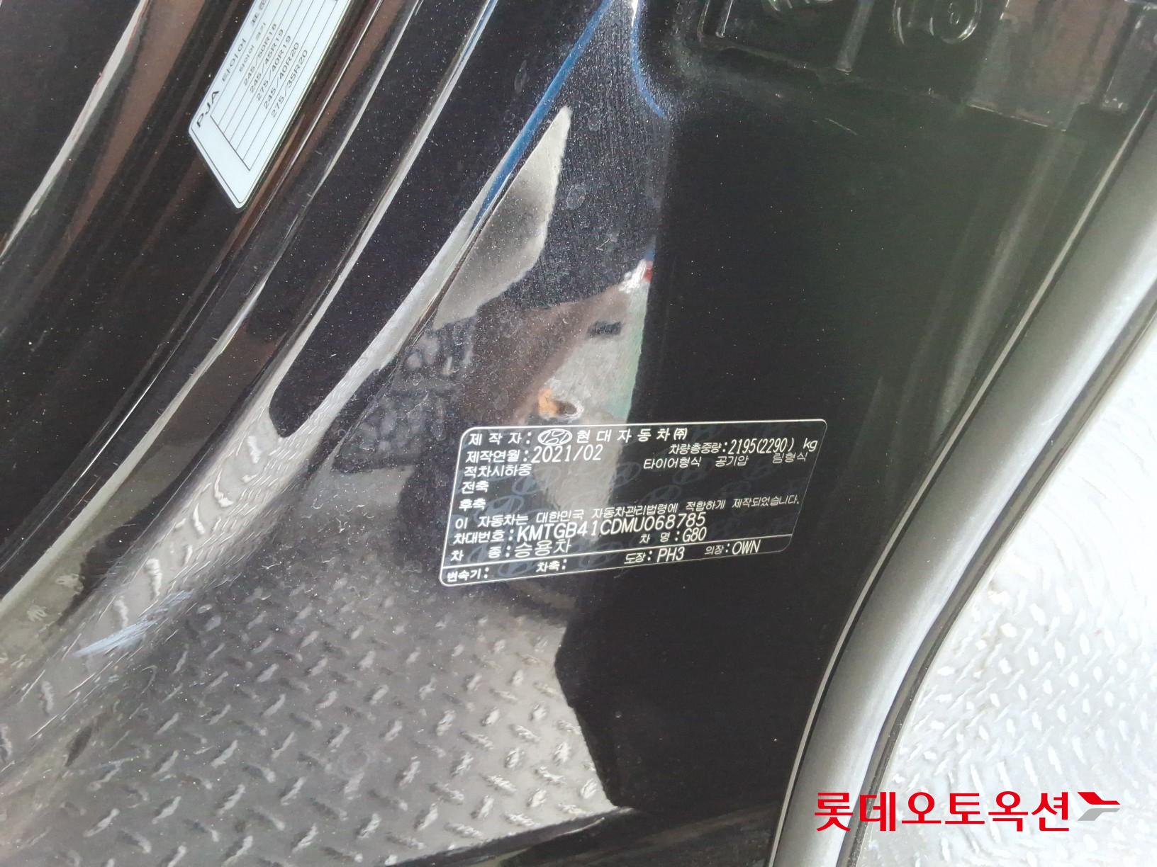 Hyundai G80 id 3052533 из Кореи 34