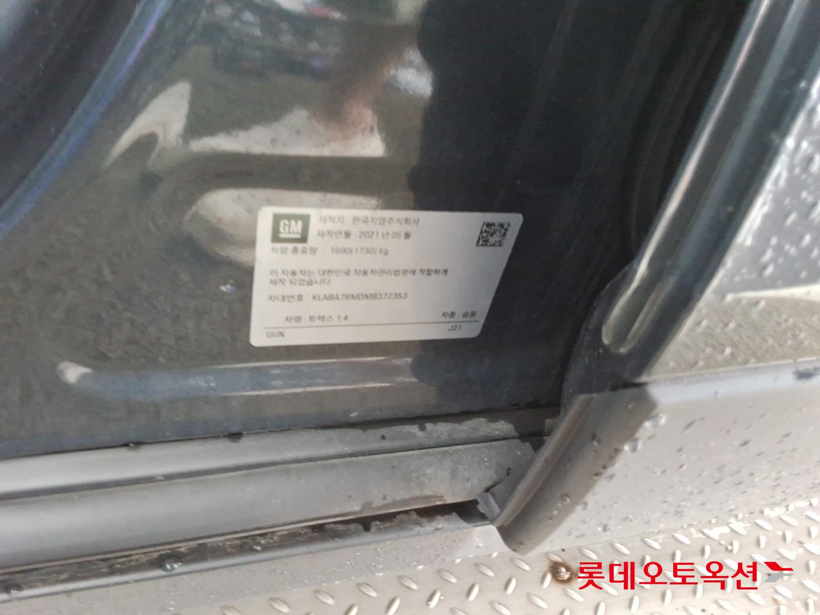 Korea G M Trax 1.4 id 3052594 из Кореи 35