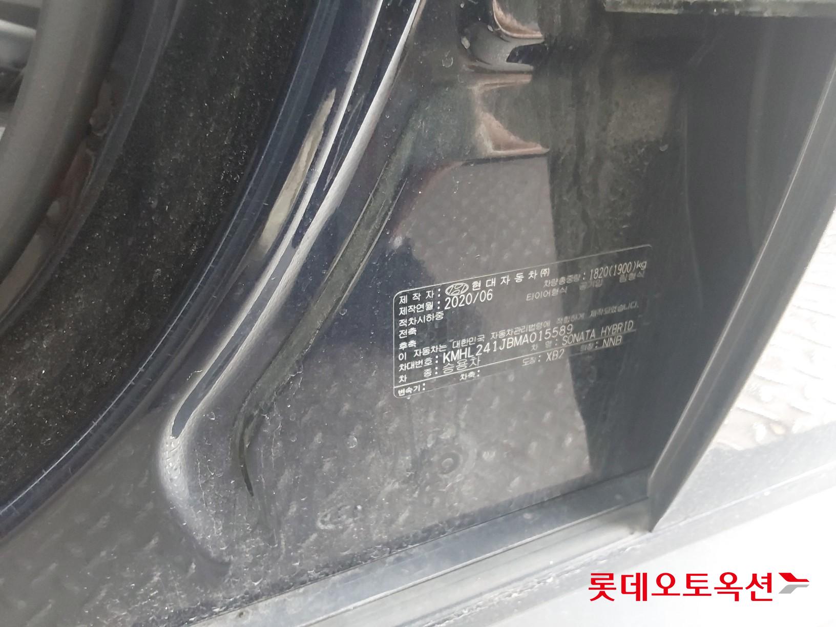 Hyundai Sonata Hybrid id 3052542 из Кореи 34