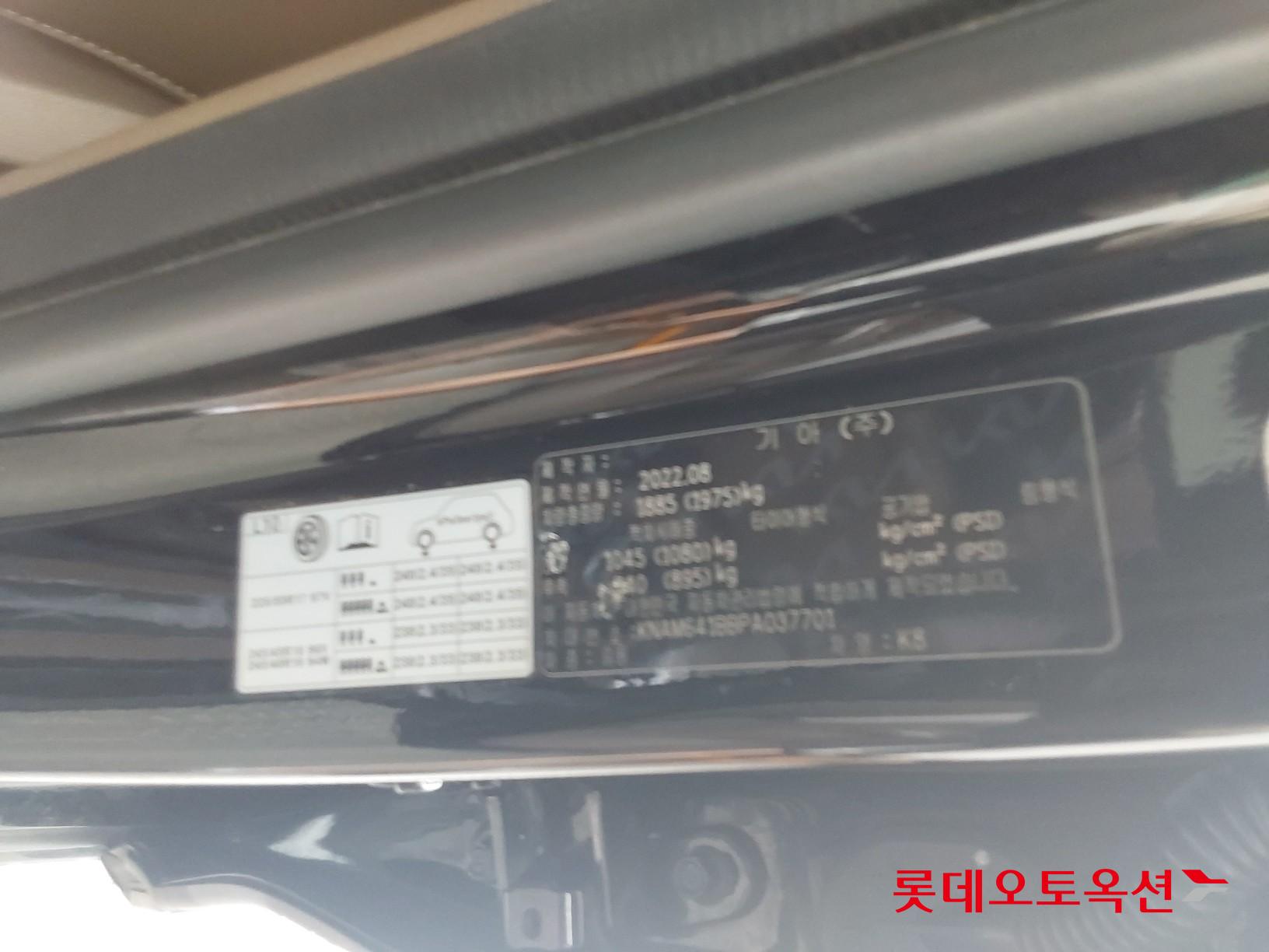 Kia K8 id 3052581 из Кореи 34