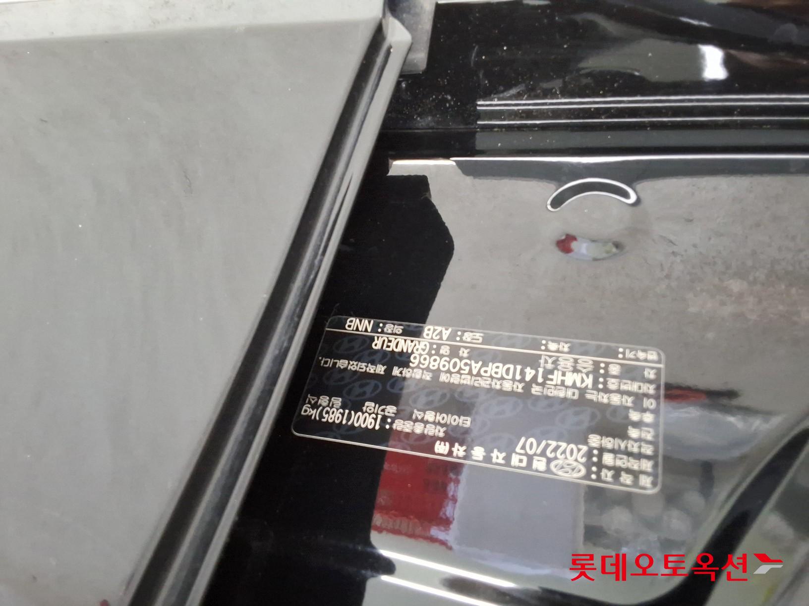 Hyundai Grandeur id 3062739 из Кореи 33