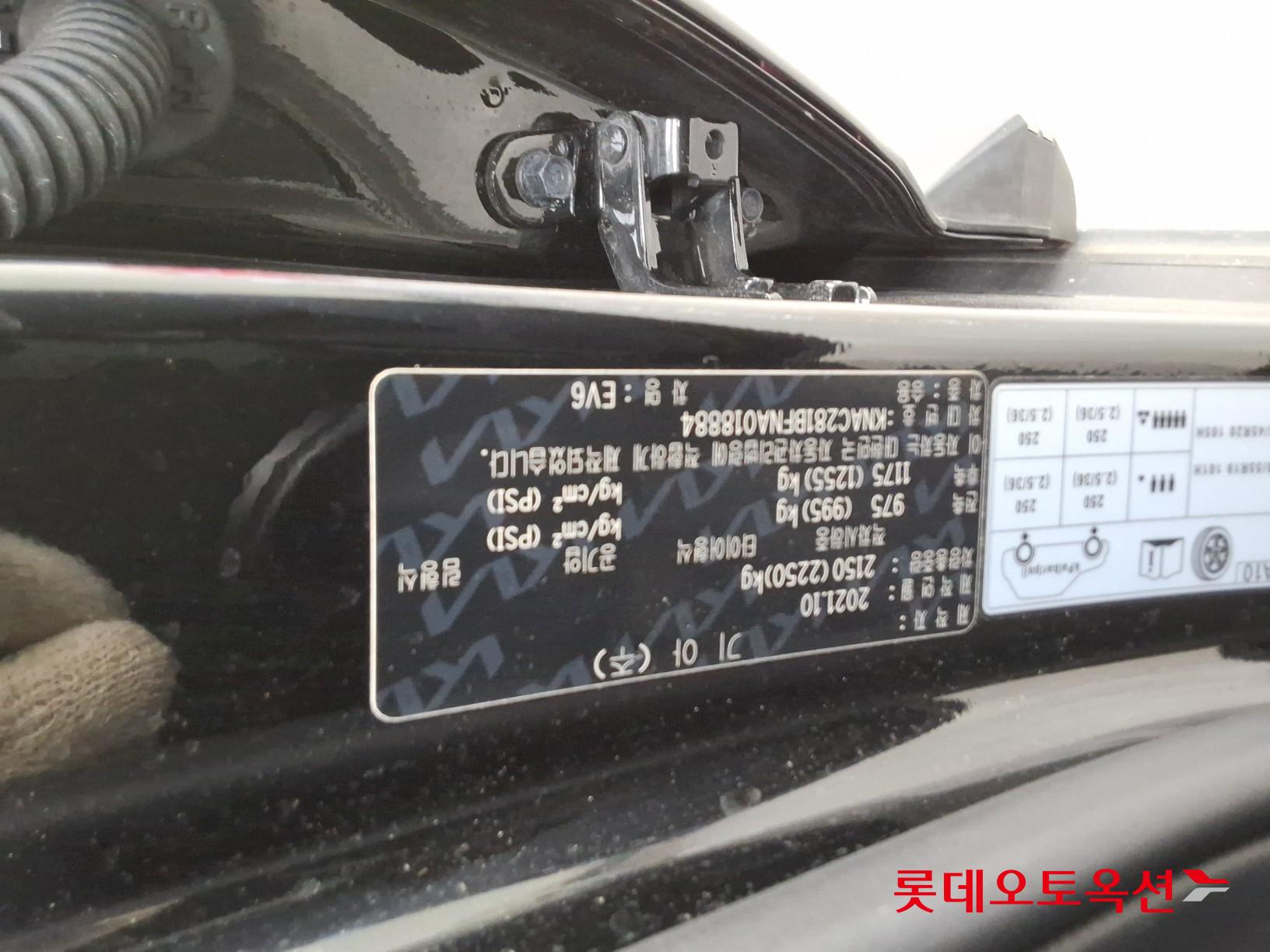 Kia EV6 id 3097977 из Кореи 33