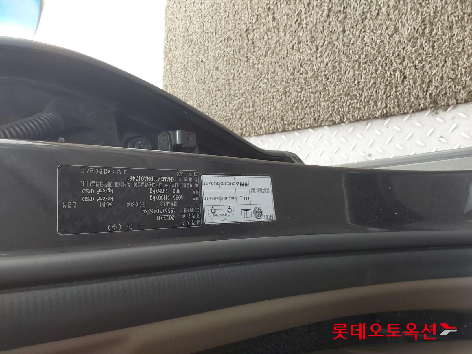 Kia K8 Hybrid id 3062764 из Кореи 34