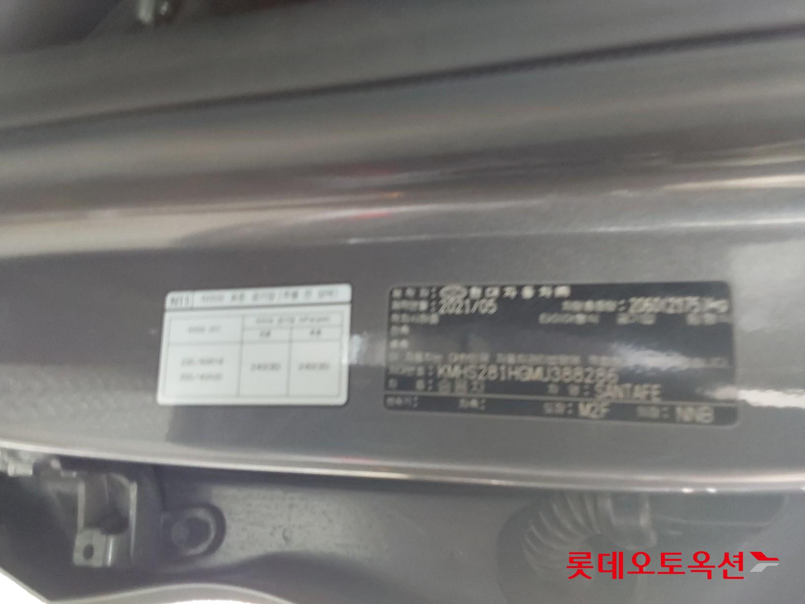 Hyundai Santa Fe id 3057624 из Кореи 34