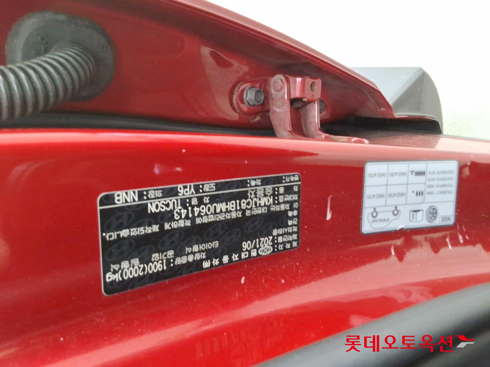 Hyundai Tucson id 3057686 из Кореи 33