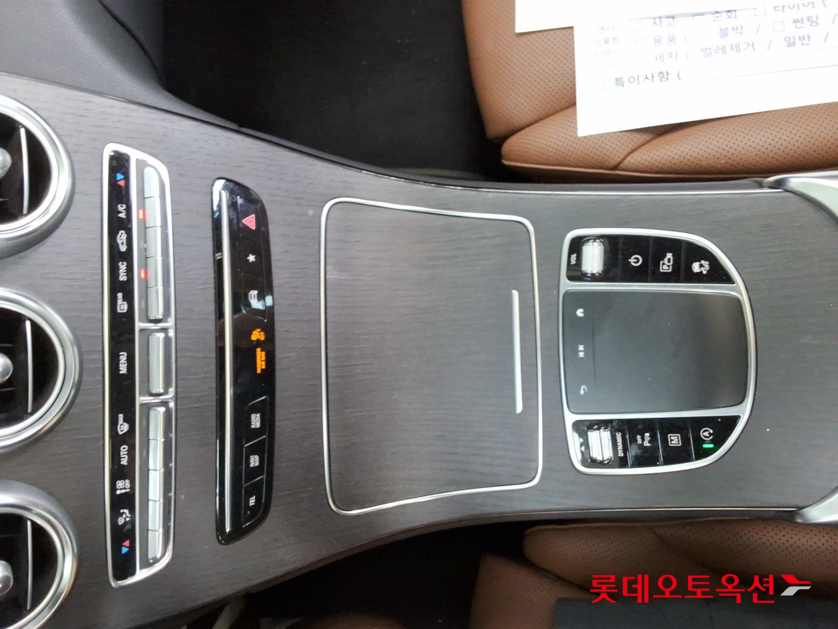 Mercedes-Benz Mercedes-Benz GLC300 4MATIC id 3062822 из Кореи 31