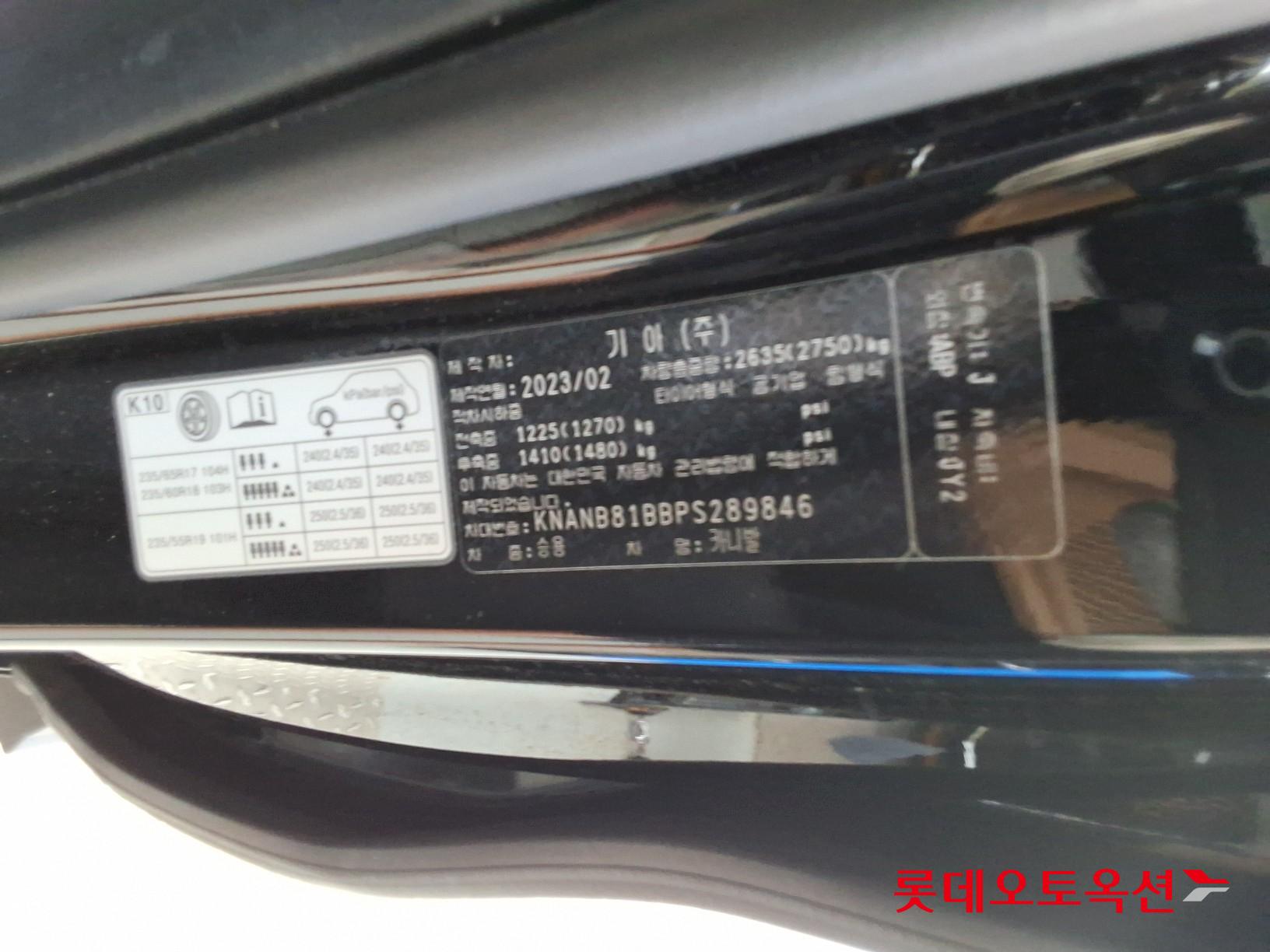 Kia Carnival id 3097970 из Кореи 34