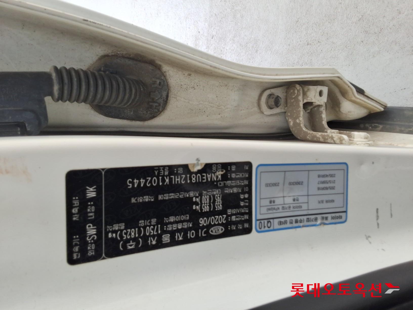 Kia Seltos id 3062781 из Кореи 33