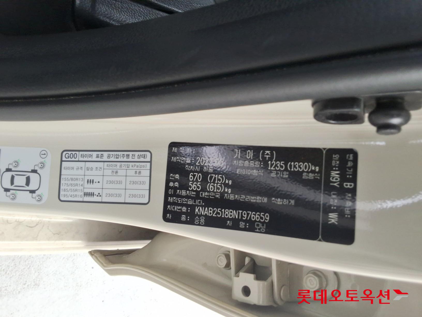 Kia Morning id 3062769 из Кореи 33