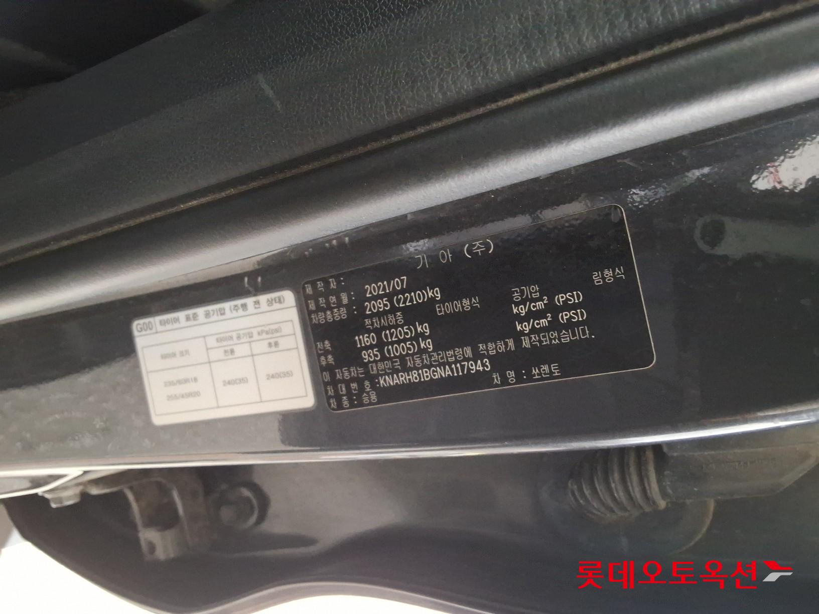 Kia Sorento id 3097982 из Кореи 34