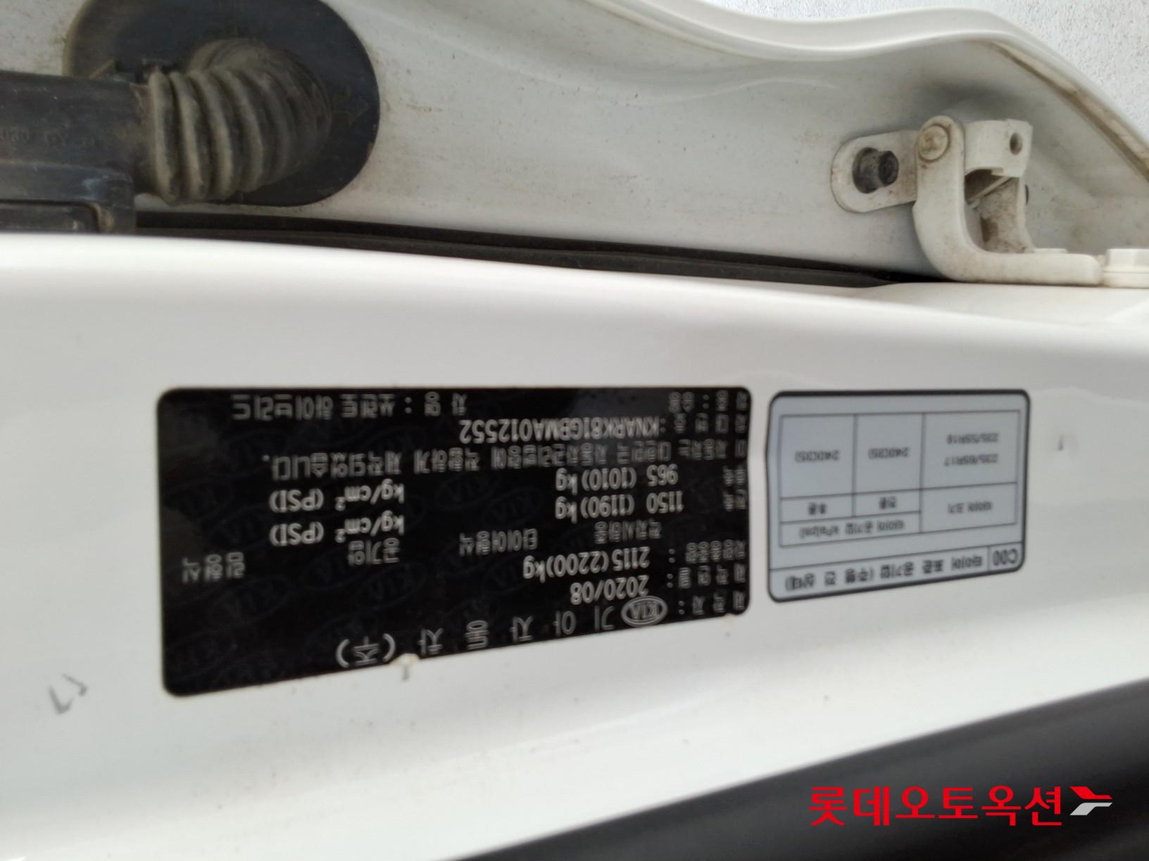 Kia Sorento Hybrid id 3097987 из Кореи 33