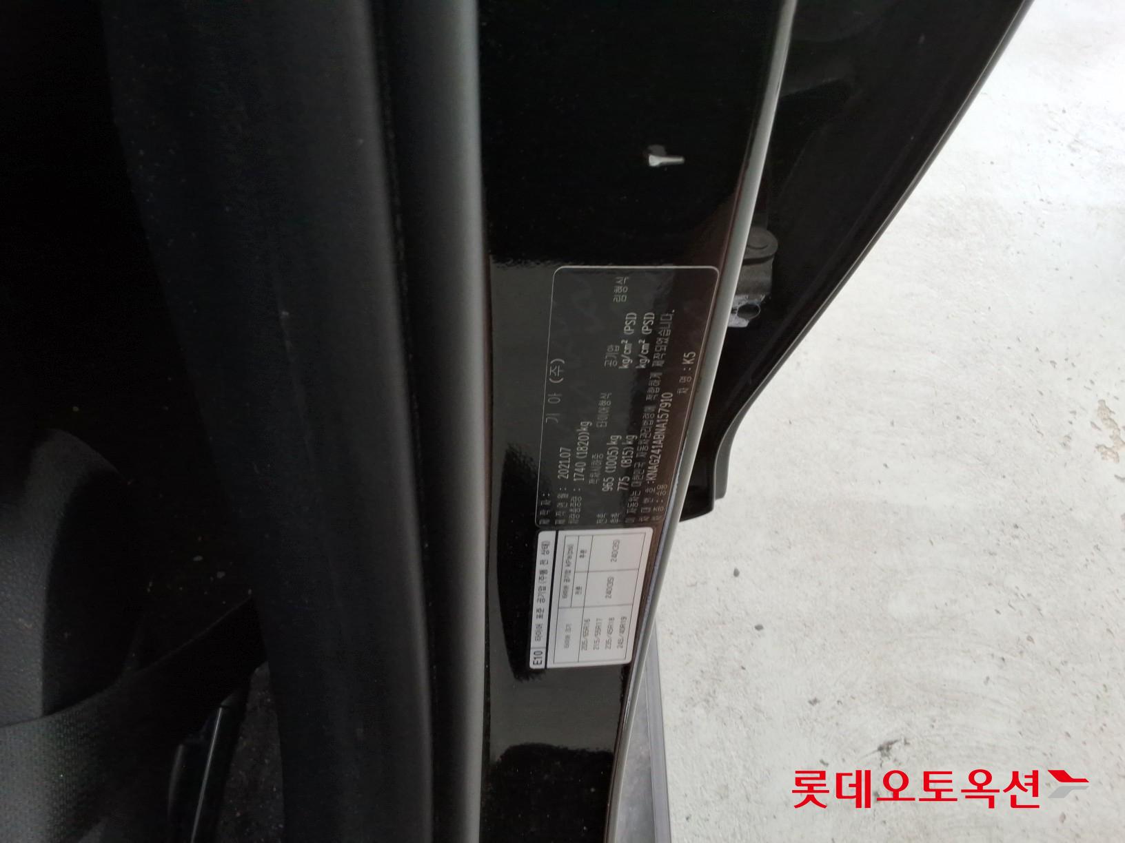 Kia K5 id 3097988 из Кореи 34