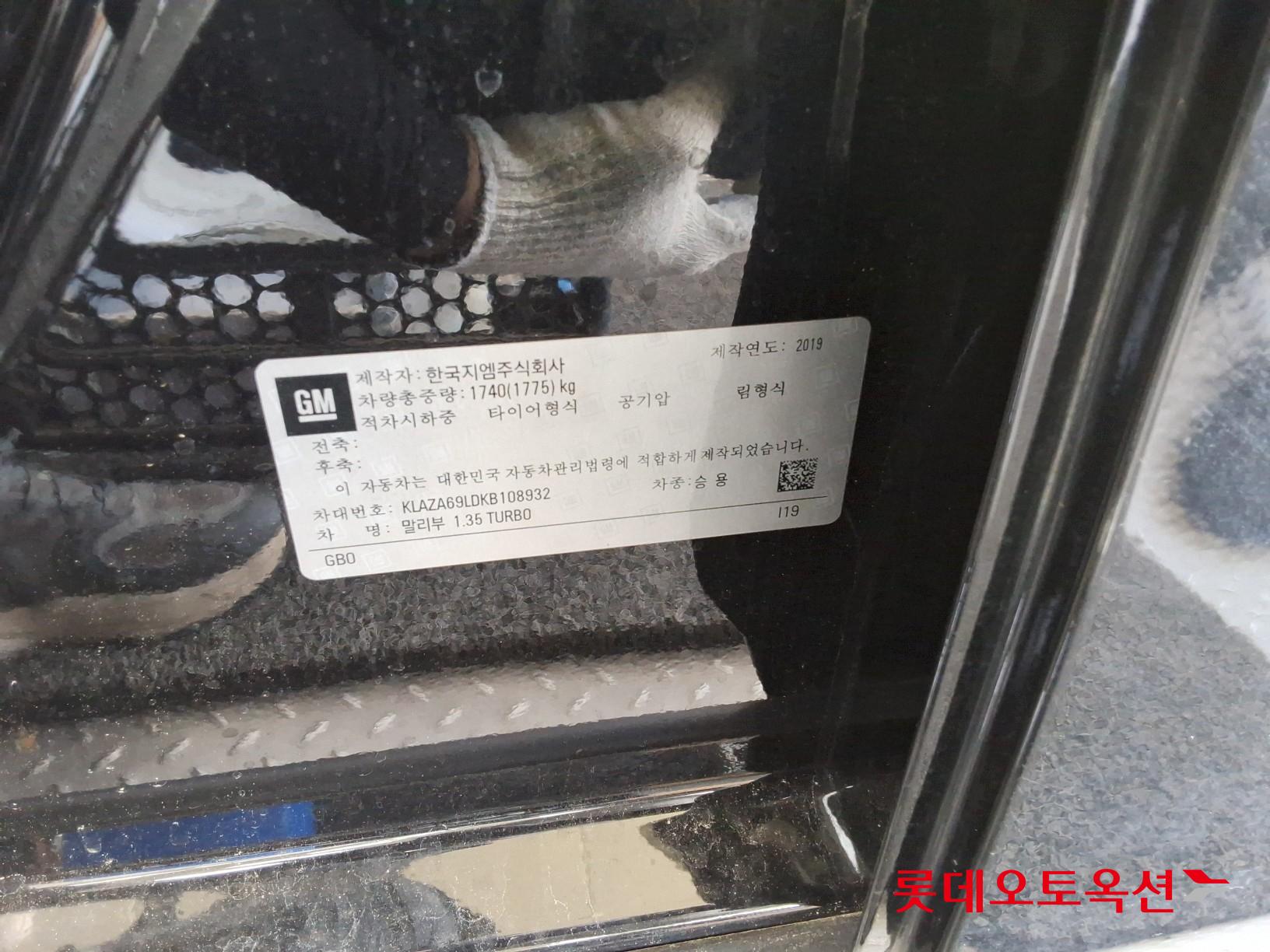 Korea G M Malibu 1.35 TURBO id 3015798 из Кореи 34