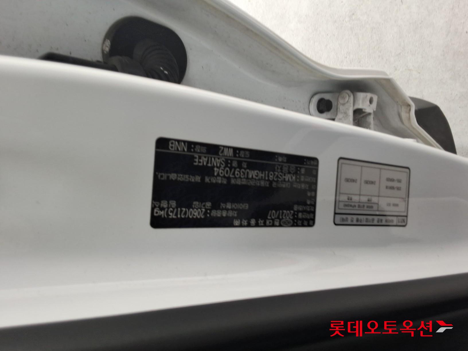 Hyundai Santa Fe id 3062747 из Кореи 33