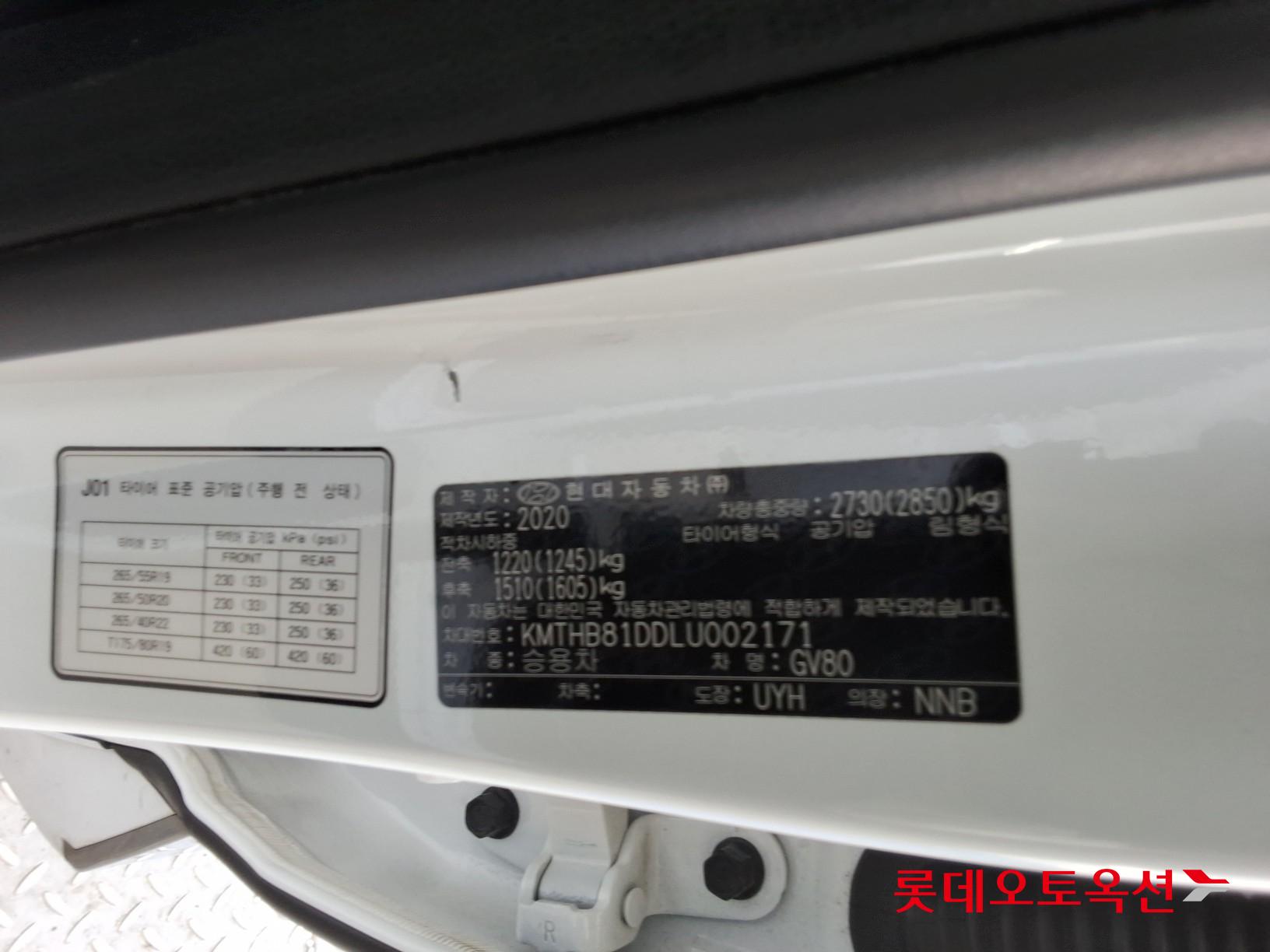 Hyundai GV80 id 3062736 из Кореи 34