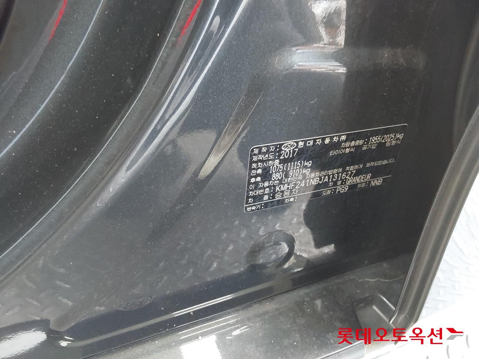 Hyundai Grandeur id 3057685 из Кореи 34