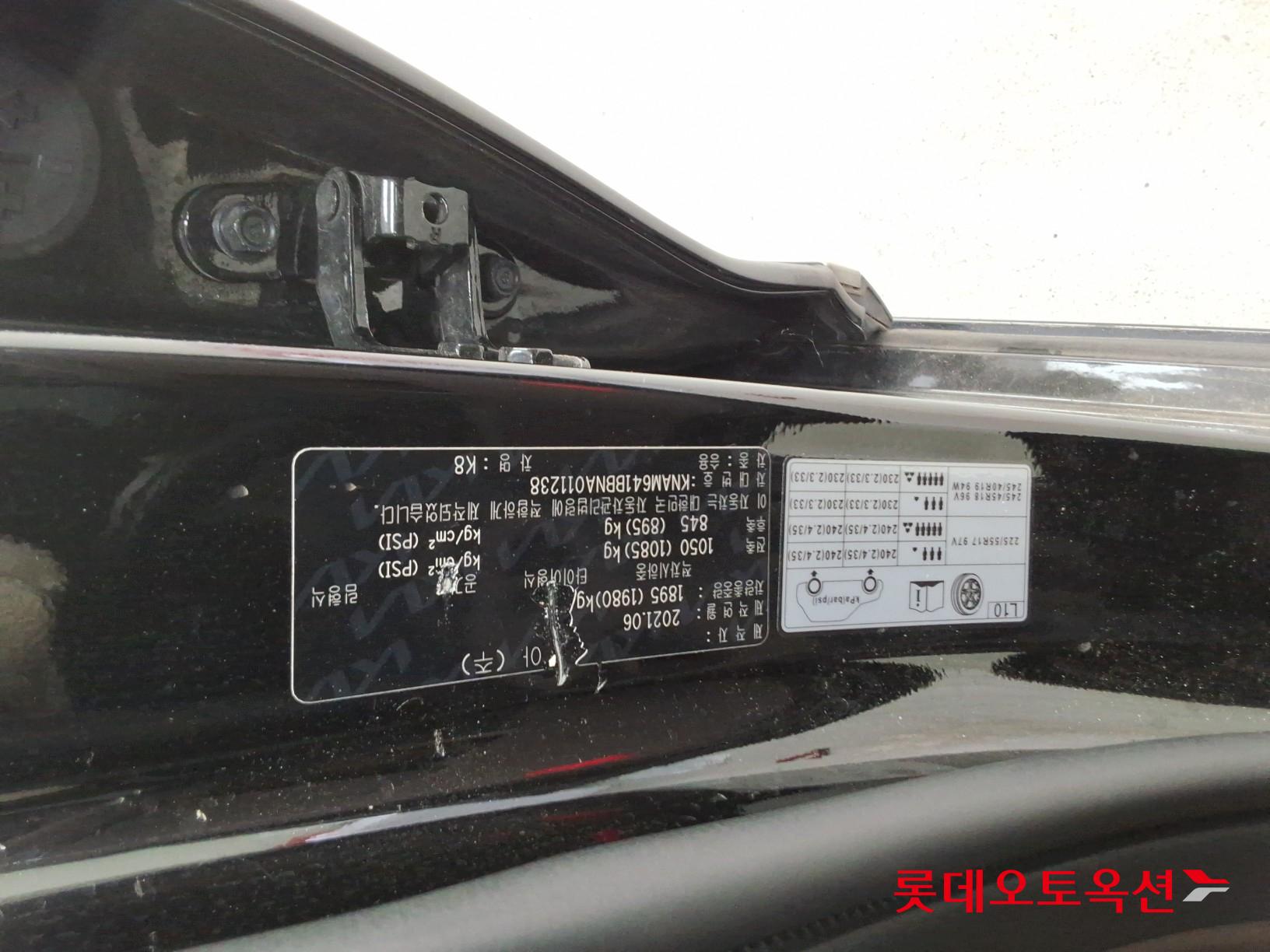 Kia K8 id 3052551 из Кореи 33