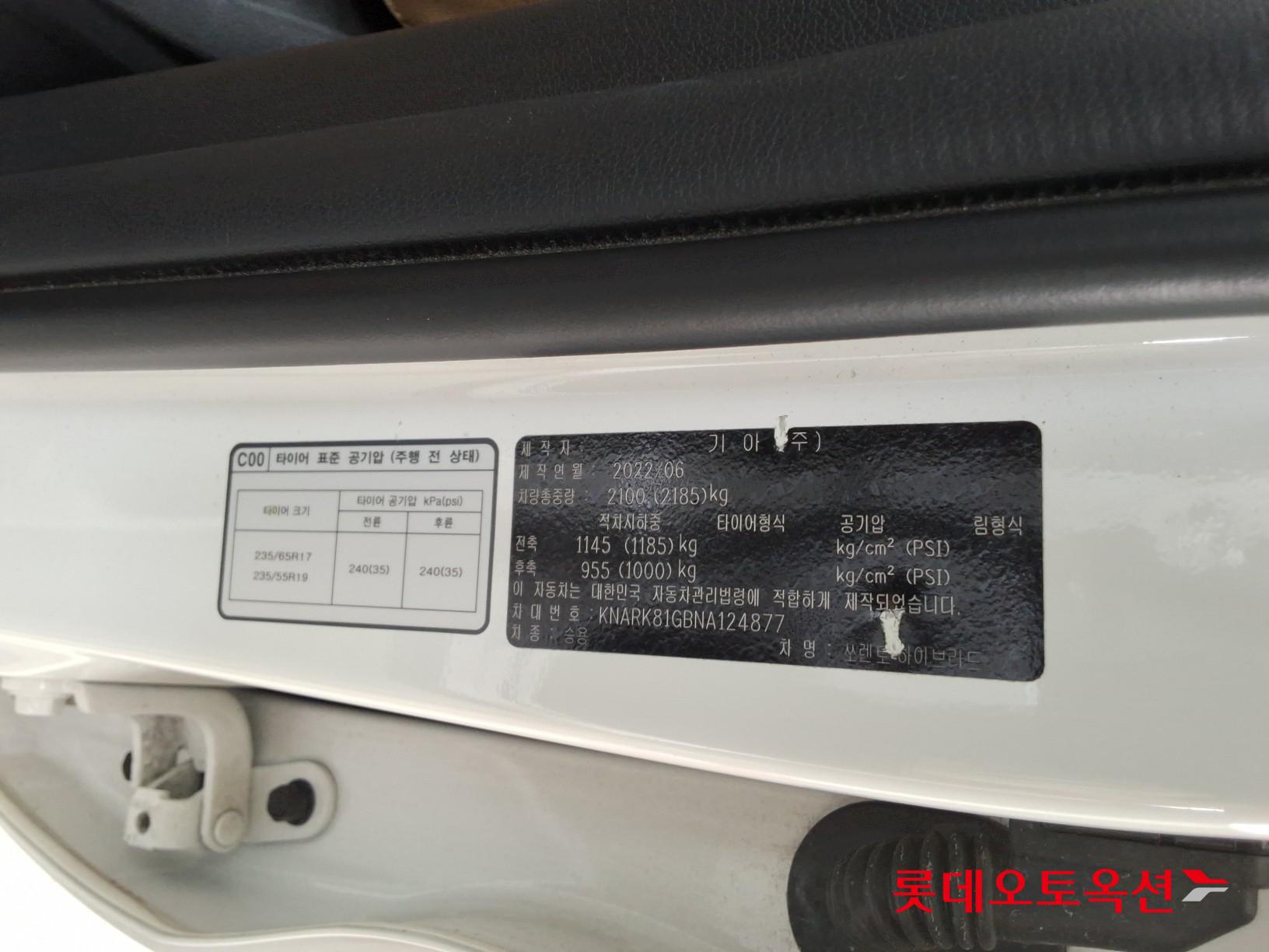 Kia Sorento Hybrid id 3052557 из Кореи 35