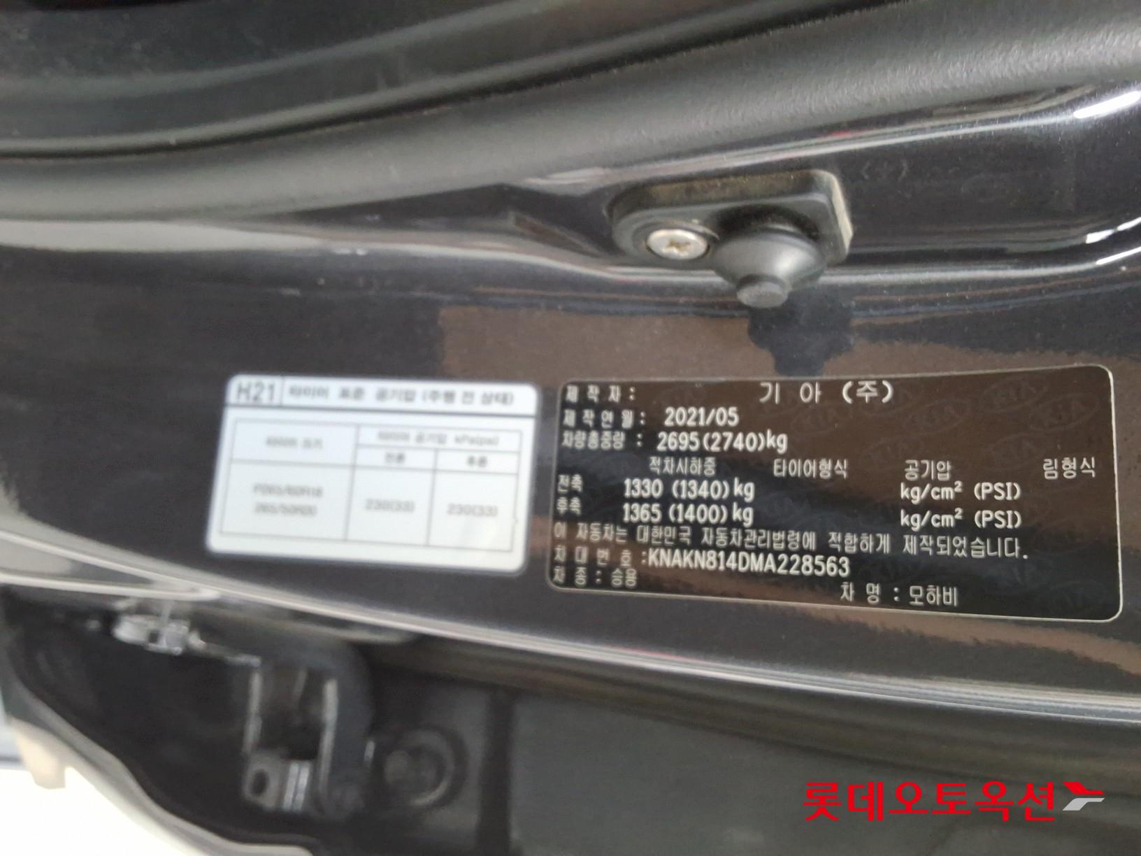 Kia Mohave id 3052561 из Кореи 34