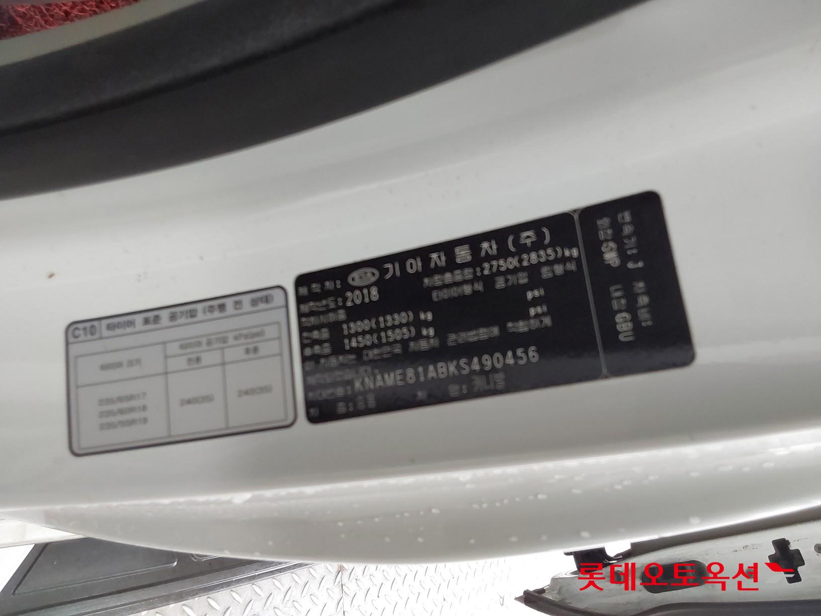 Kia Carnival id 3052554 из Кореи 34