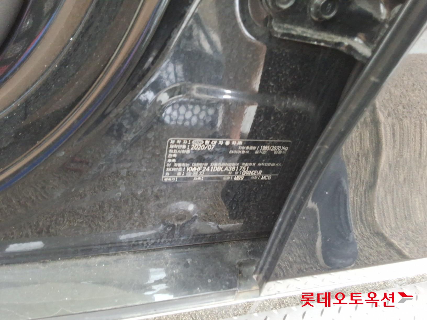 Hyundai Grandeur id 3052537 из Кореи 35