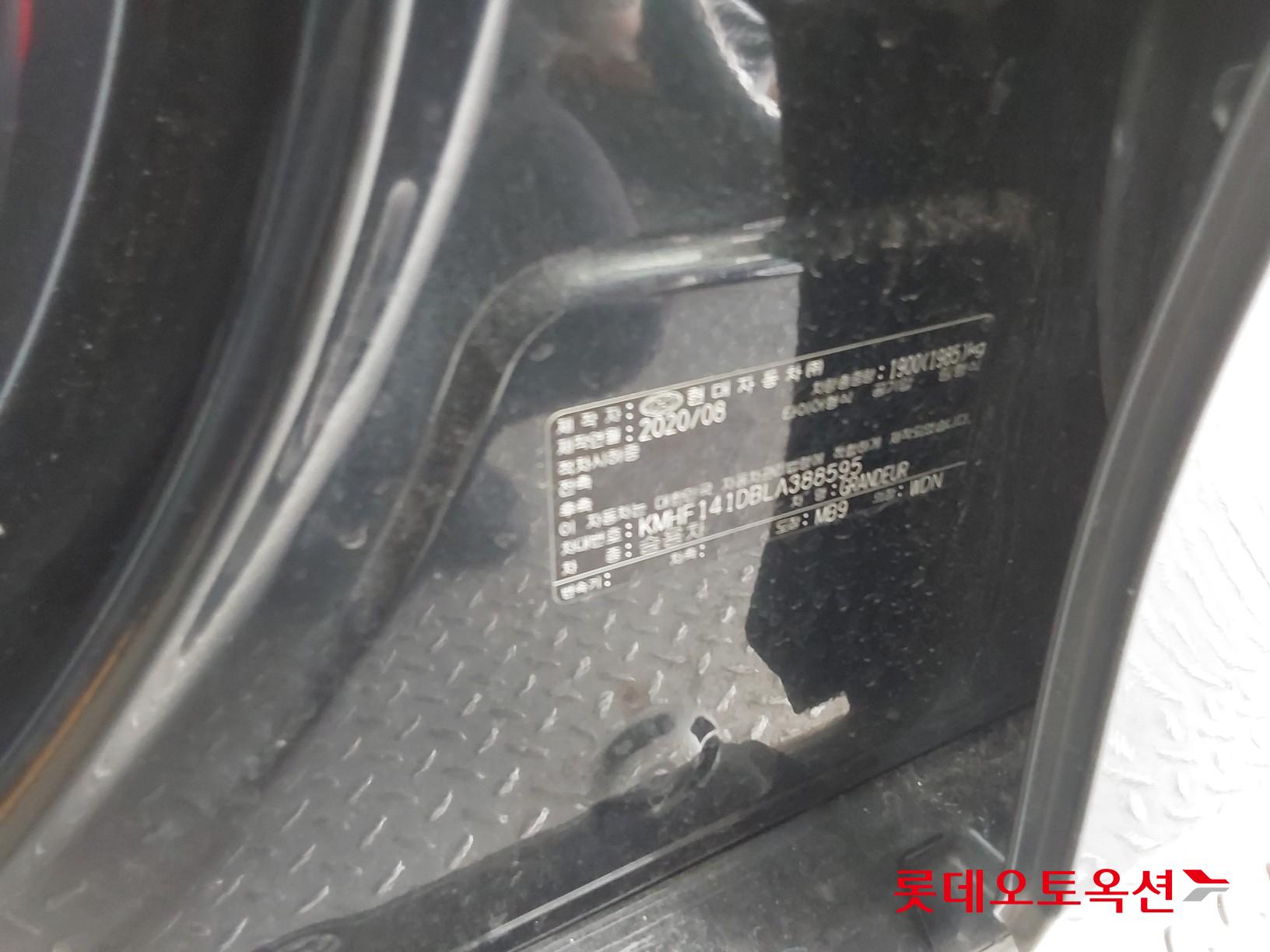 Hyundai Grandeur id 3057635 из Кореи 34