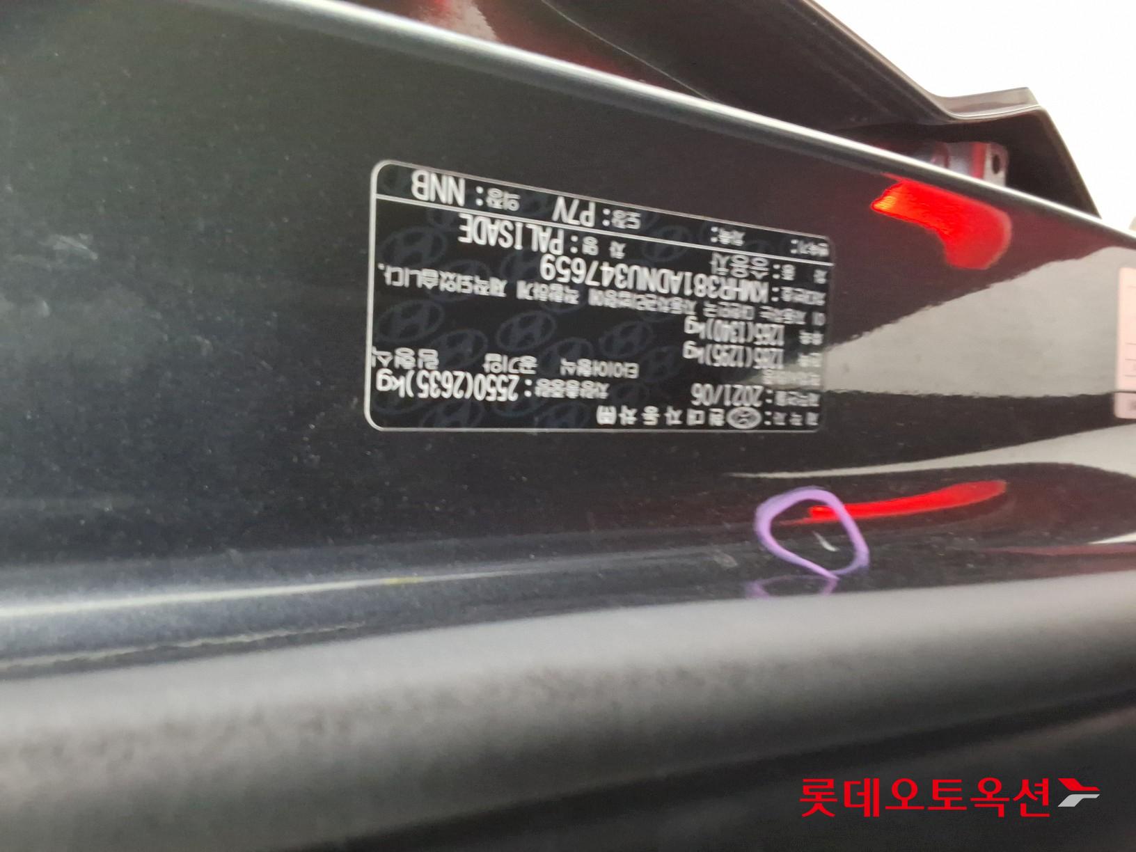 Hyundai Palisade id 3057618 из Кореи 33