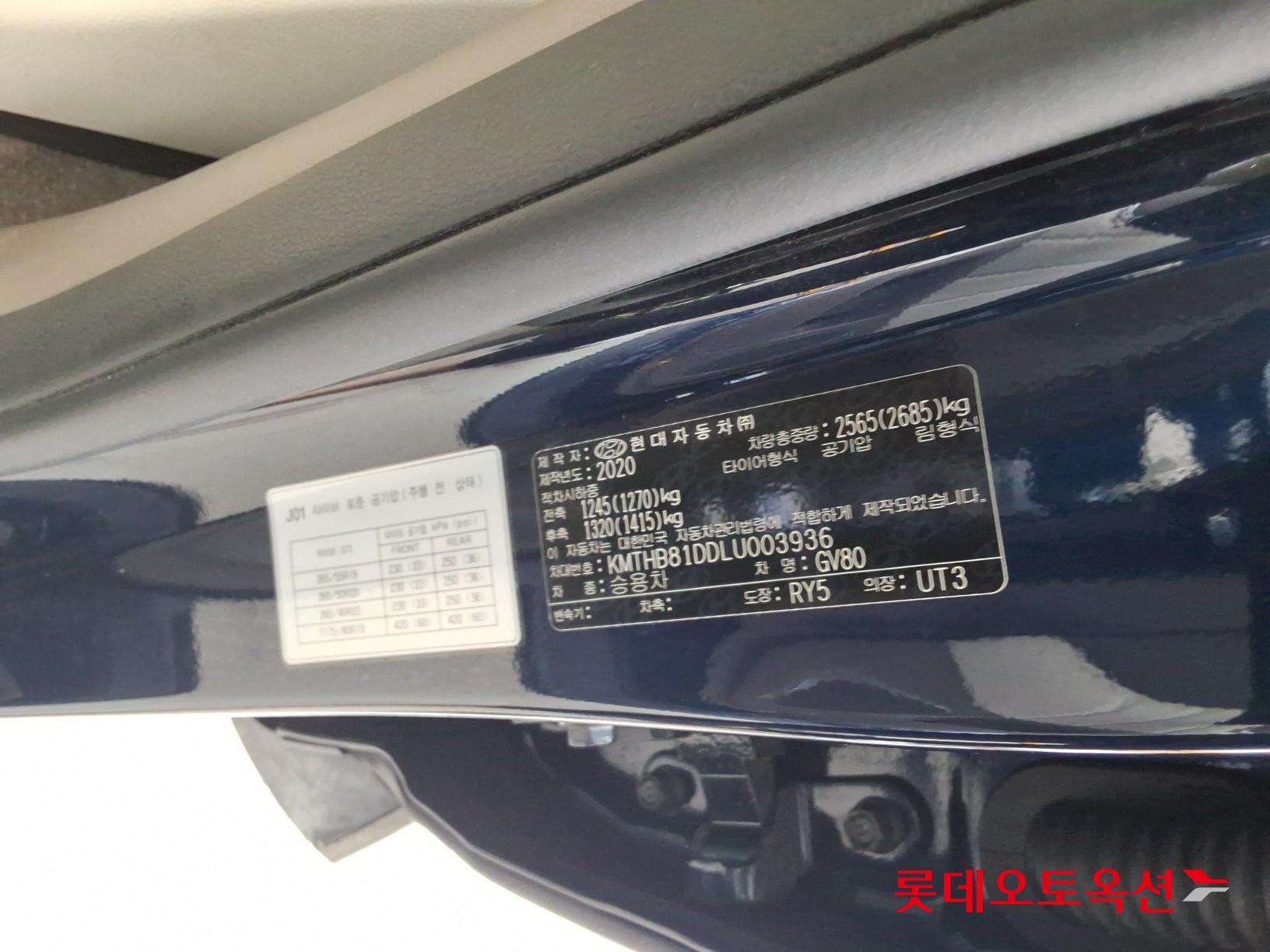 Hyundai GV80 id 3057673 из Кореи 34