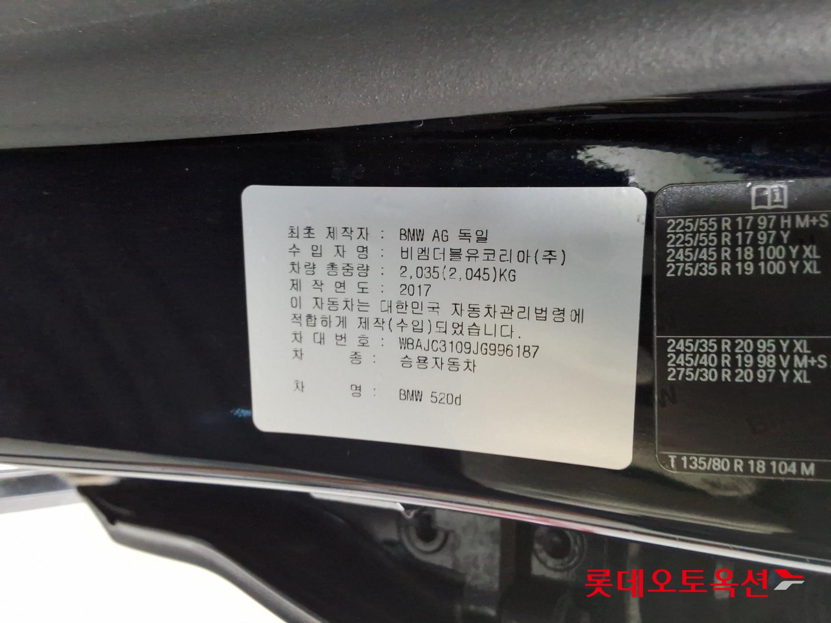 BMW  520d id 3052496 из Кореи 35