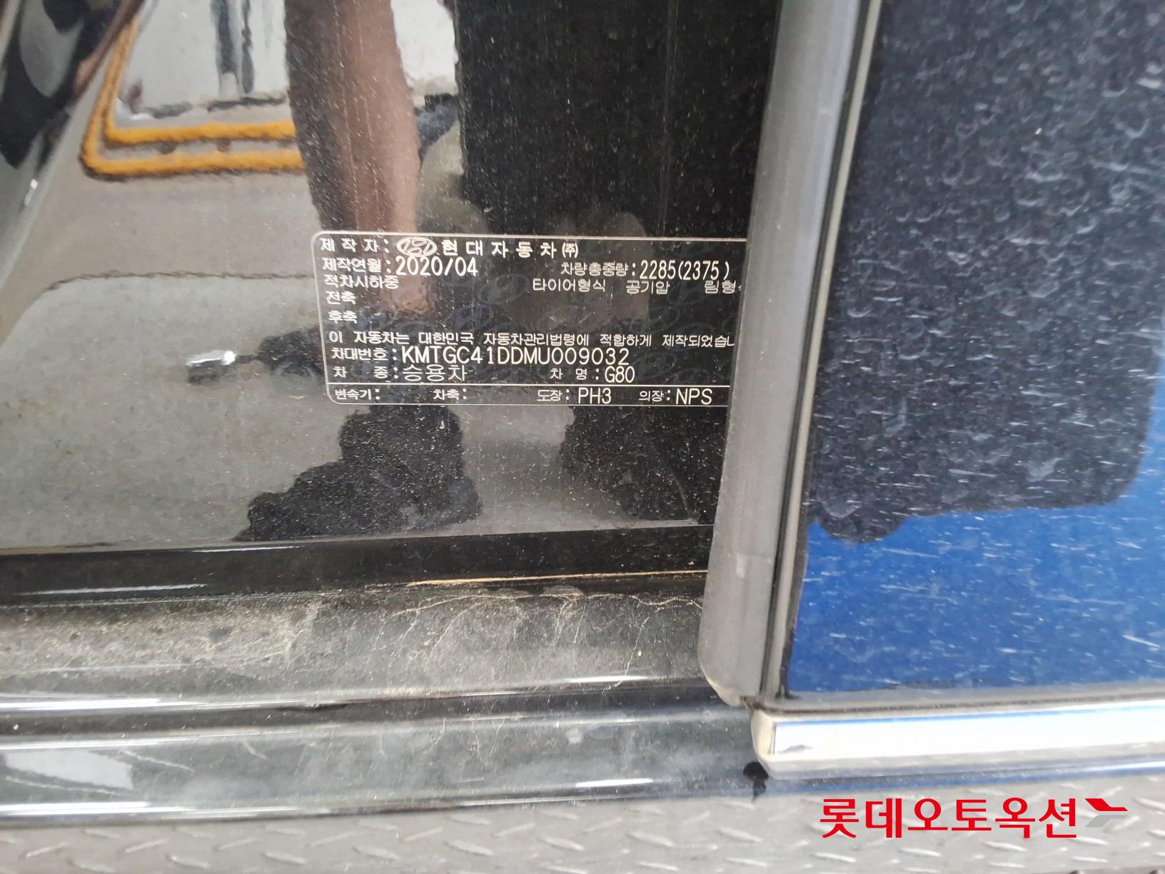 Hyundai G80 id 3057625 из Кореи 34