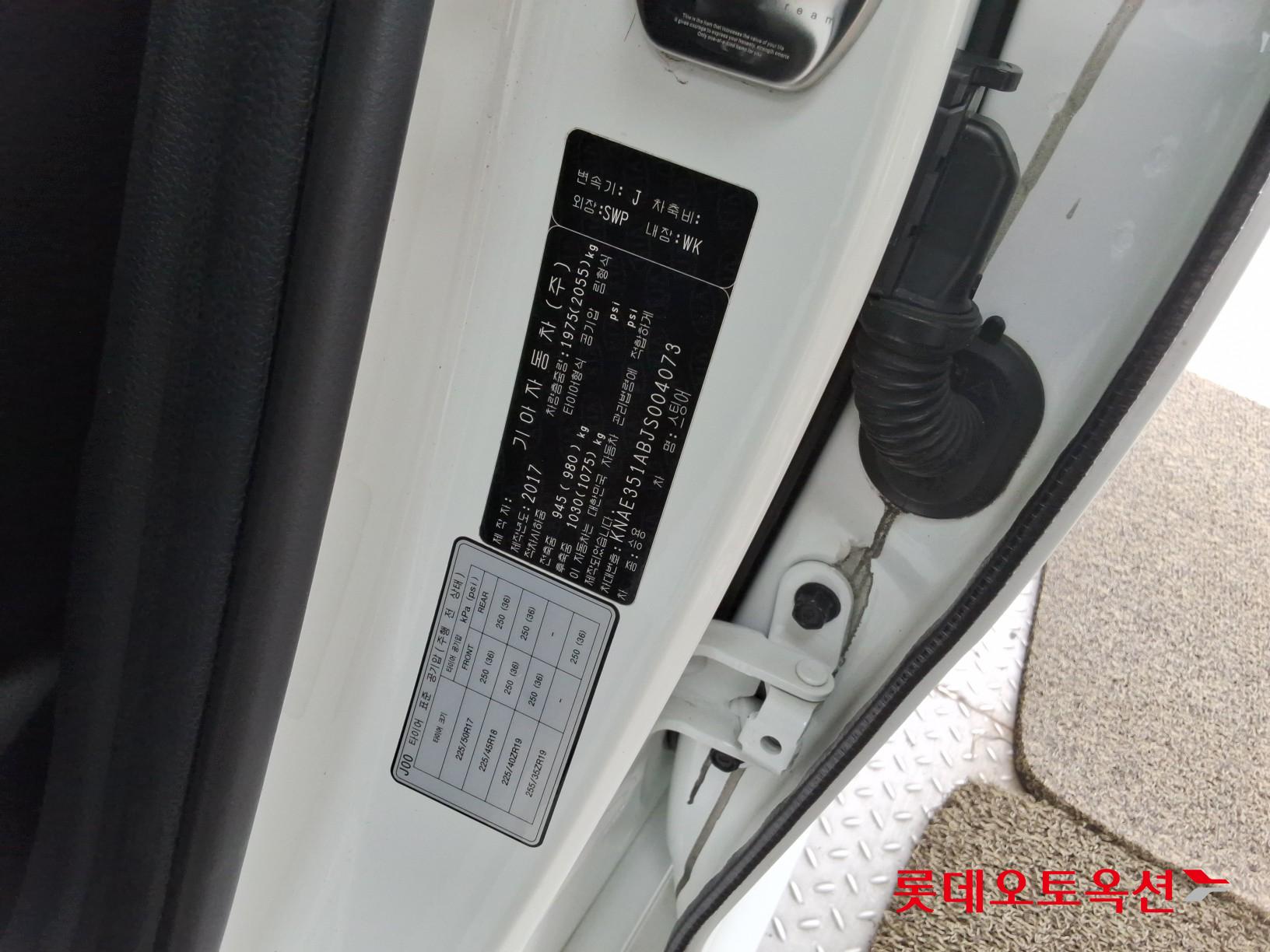 Kia Stinger id 3052578 из Кореи 35