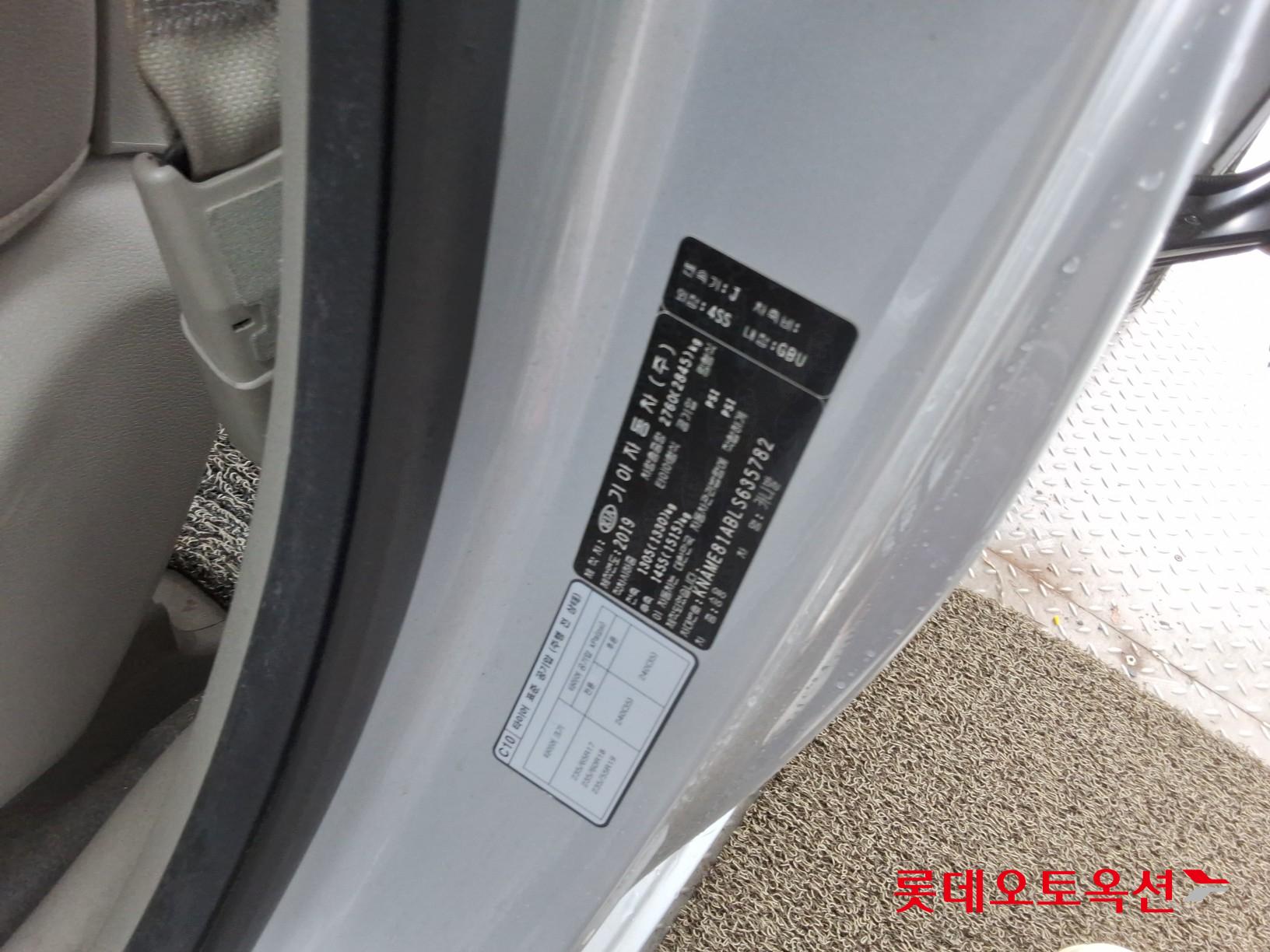 Kia Carnival id 3052576 из Кореи 35